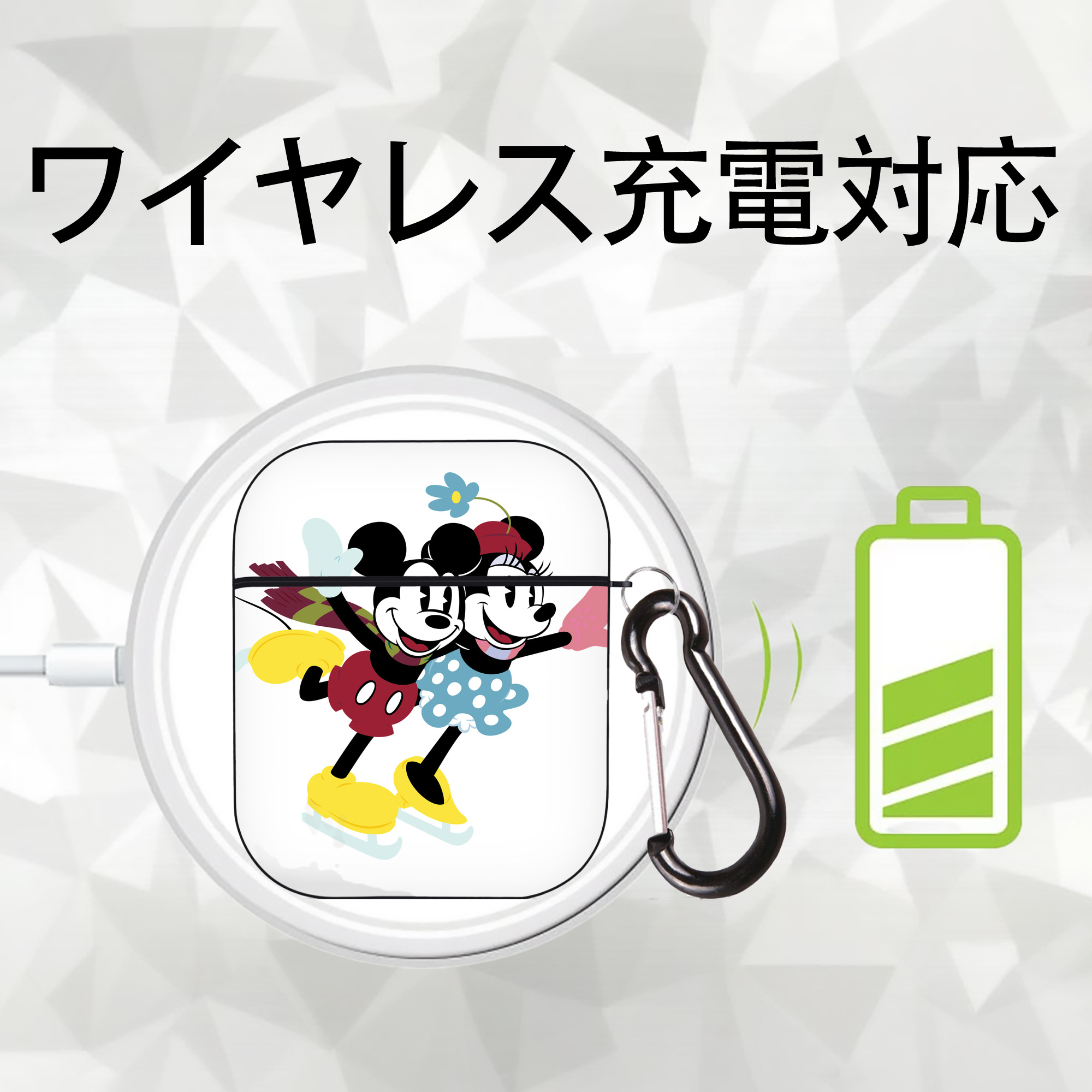 ミッキーマウス Mickey Mouse AirPods 第2世代保護ケース ハードシェル ブラック 耐衝撃・防指紋・カラビナ付き