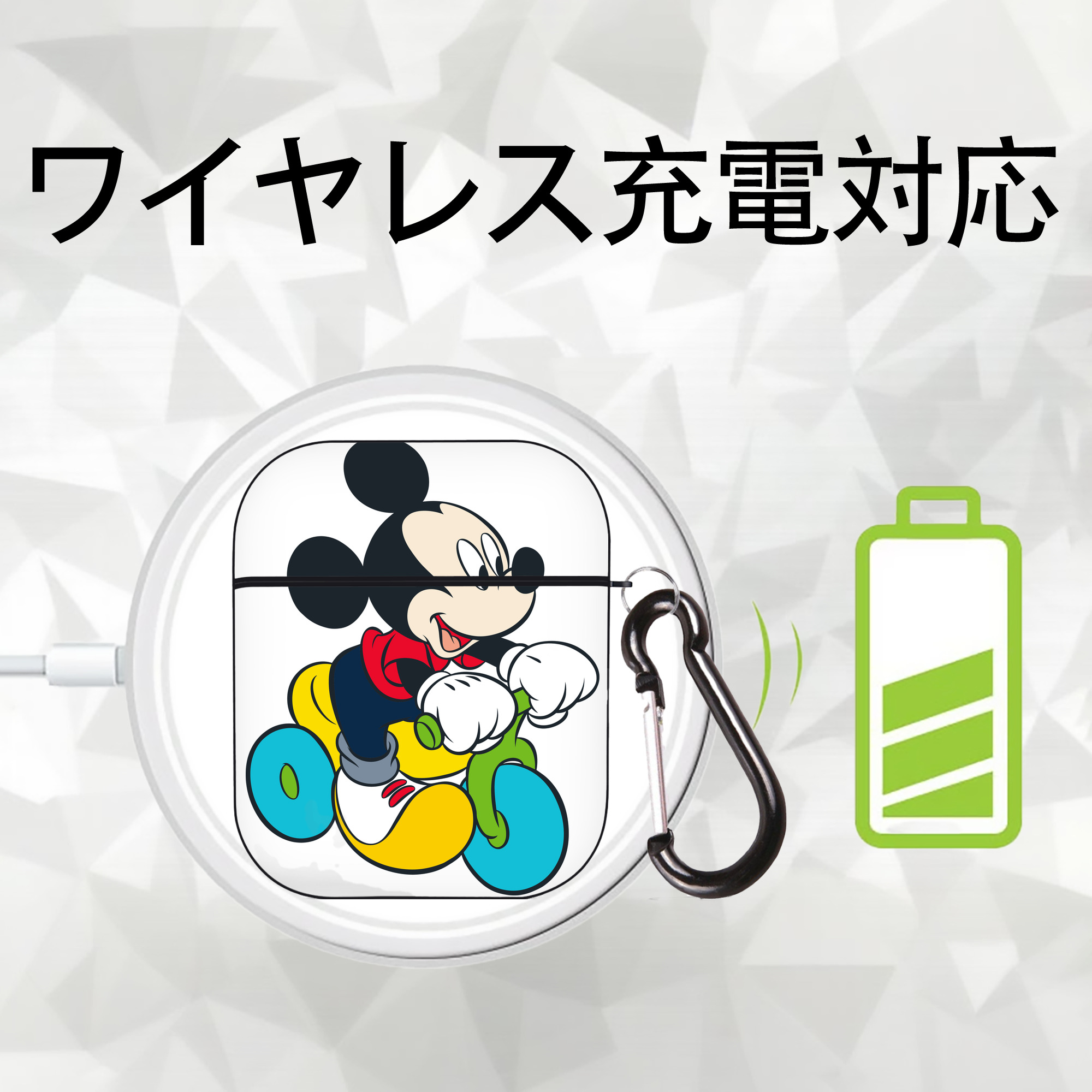 ミッキーマウス Mickey Mouse AirPods 第2世代保護ケース ハードシェル ブラック 耐衝撃・防指紋・カラビナ付き