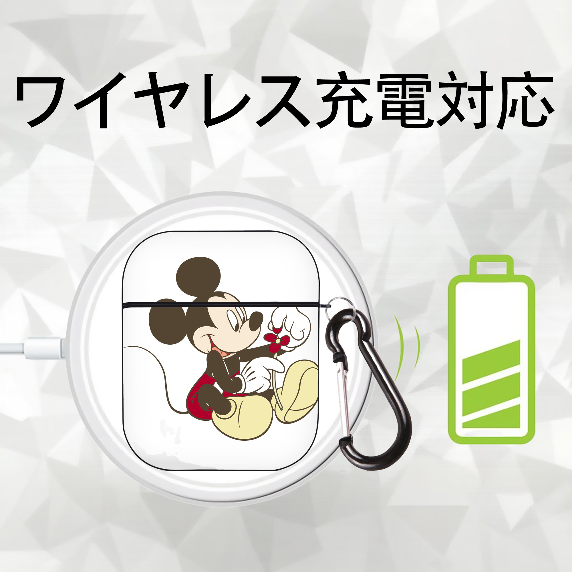 ミッキーマウス Mickey Mouse AirPods 第2世代保護ケース ハードシェル ブラック 耐衝撃・防指紋・カラビナ付き