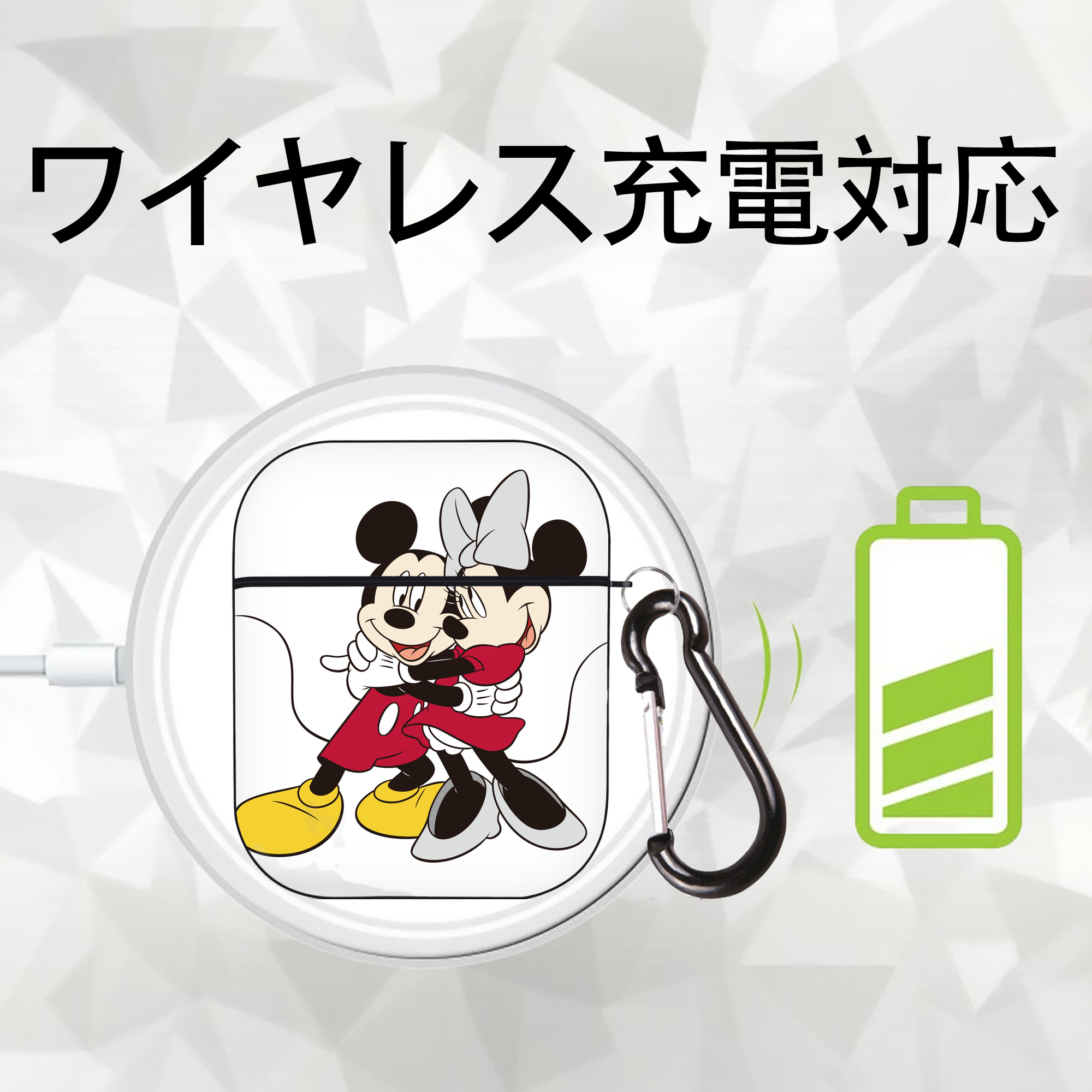 ミッキーマウス Mickey Mouse AirPods 第2世代保護ケース ハードシェル ブラック 耐衝撃・防指紋・カラビナ付き