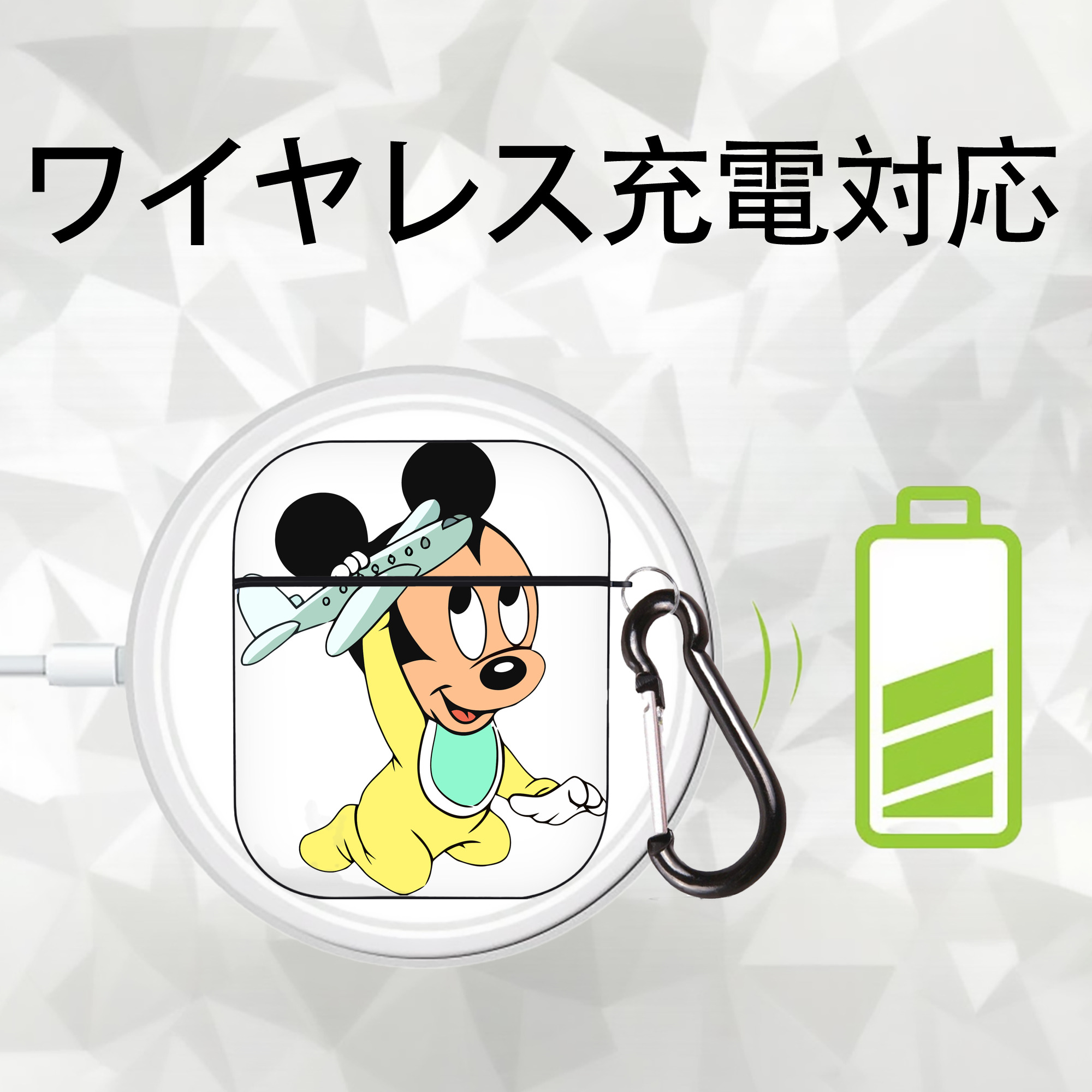ミッキーマウス Mickey Mouse AirPods 第2世代保護ケース ハードシェル ブラック 耐衝撃・防指紋・カラビナ付き