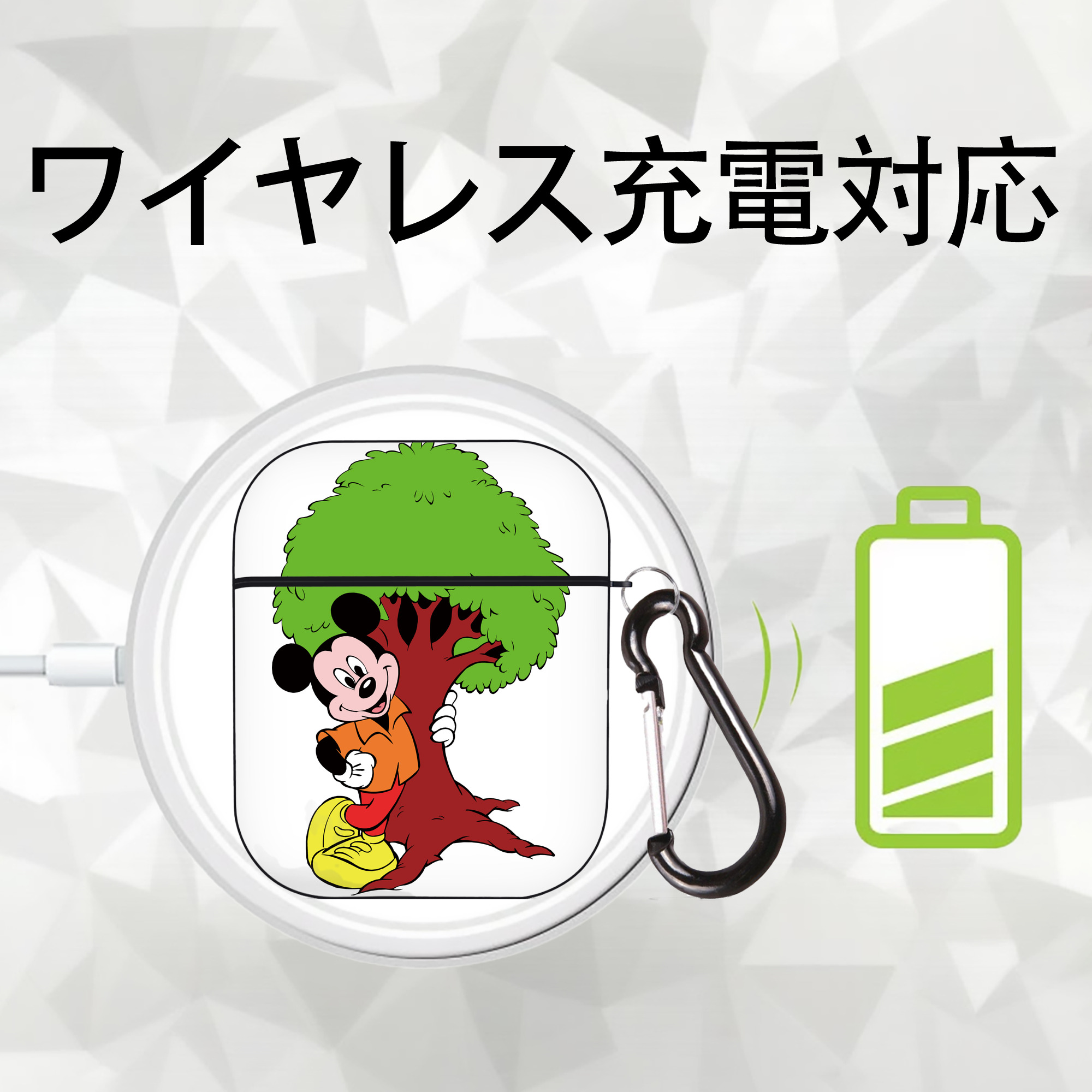 ミッキーマウス Mickey Mouse AirPods 第2世代保護ケース ハードシェル ブラック 耐衝撃・防指紋・カラビナ付き