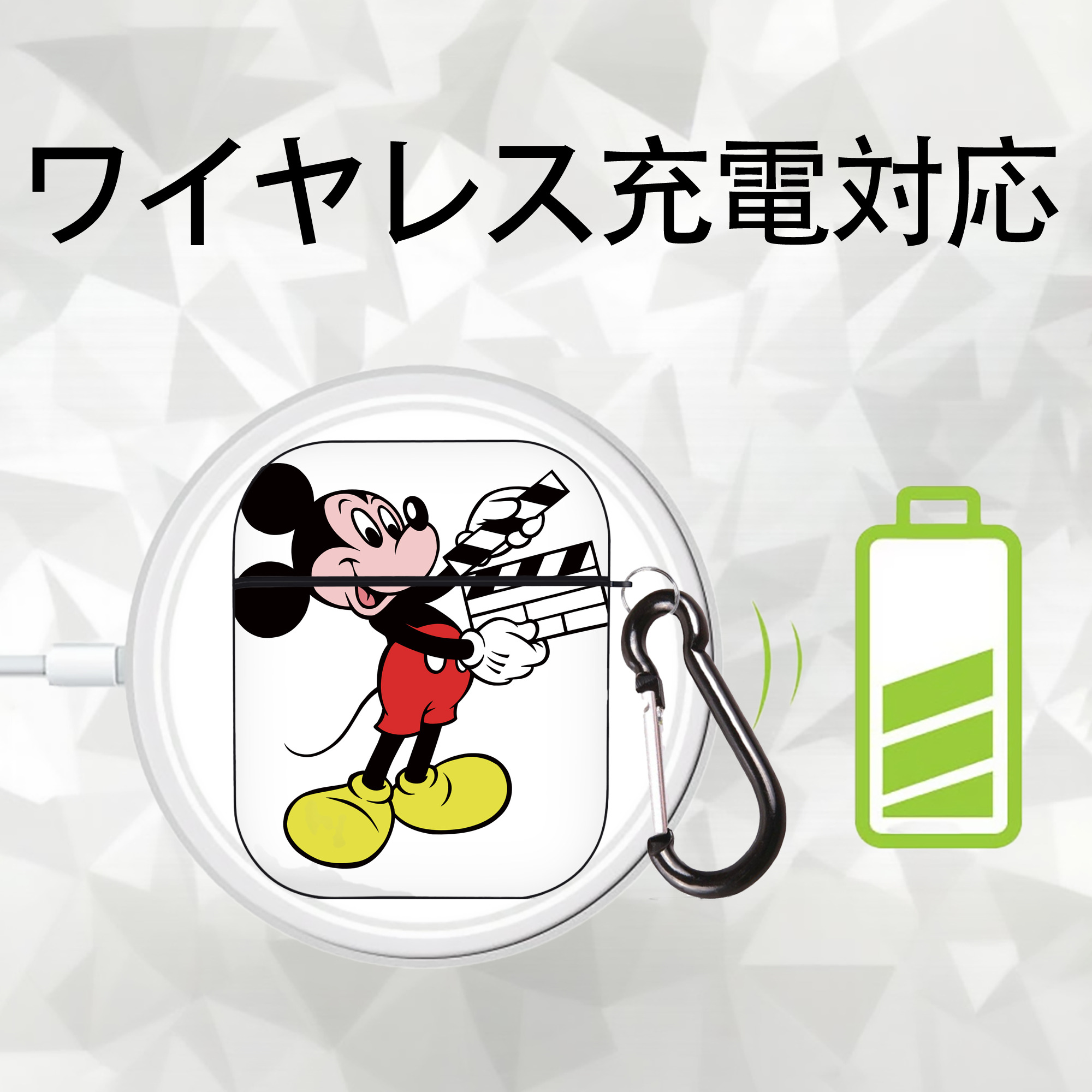 ミッキーマウス Mickey Mouse AirPods 第2世代保護ケース ハードシェル ブラック 耐衝撃・防指紋・カラビナ付き