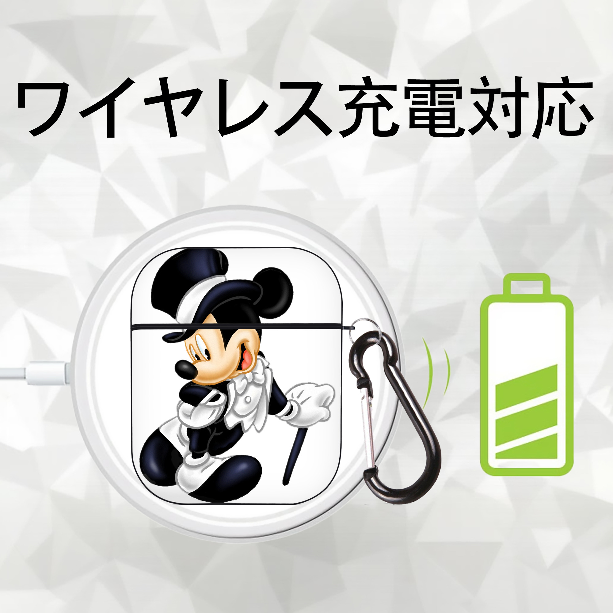 ミッキーマウス Mickey Mouse AirPods 第2世代保護ケース ハードシェル ブラック 耐衝撃・防指紋・カラビナ付き