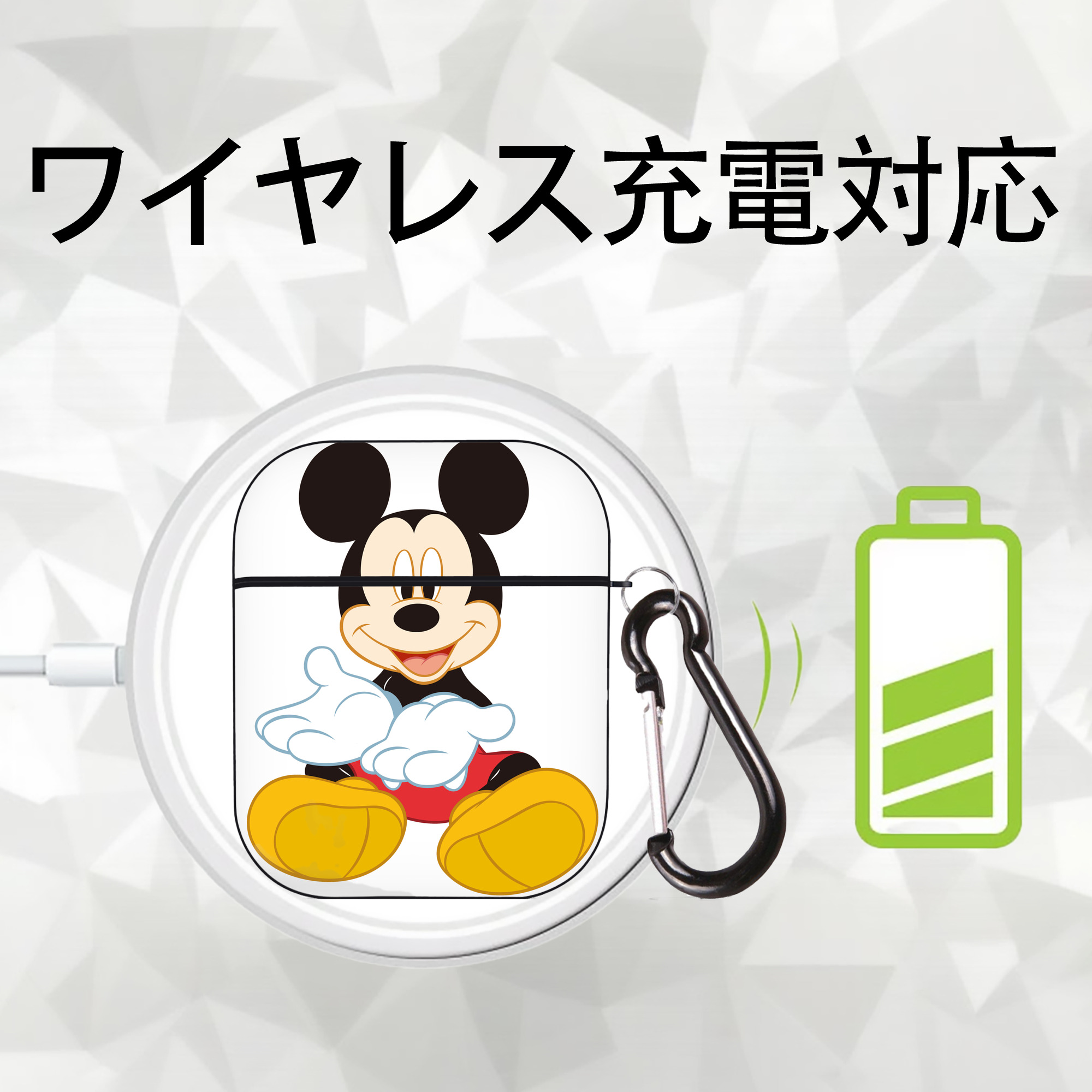 ミッキーマウス Mickey Mouse AirPods 第2世代保護ケース ハードシェル ブラック 耐衝撃・防指紋・カラビナ付き