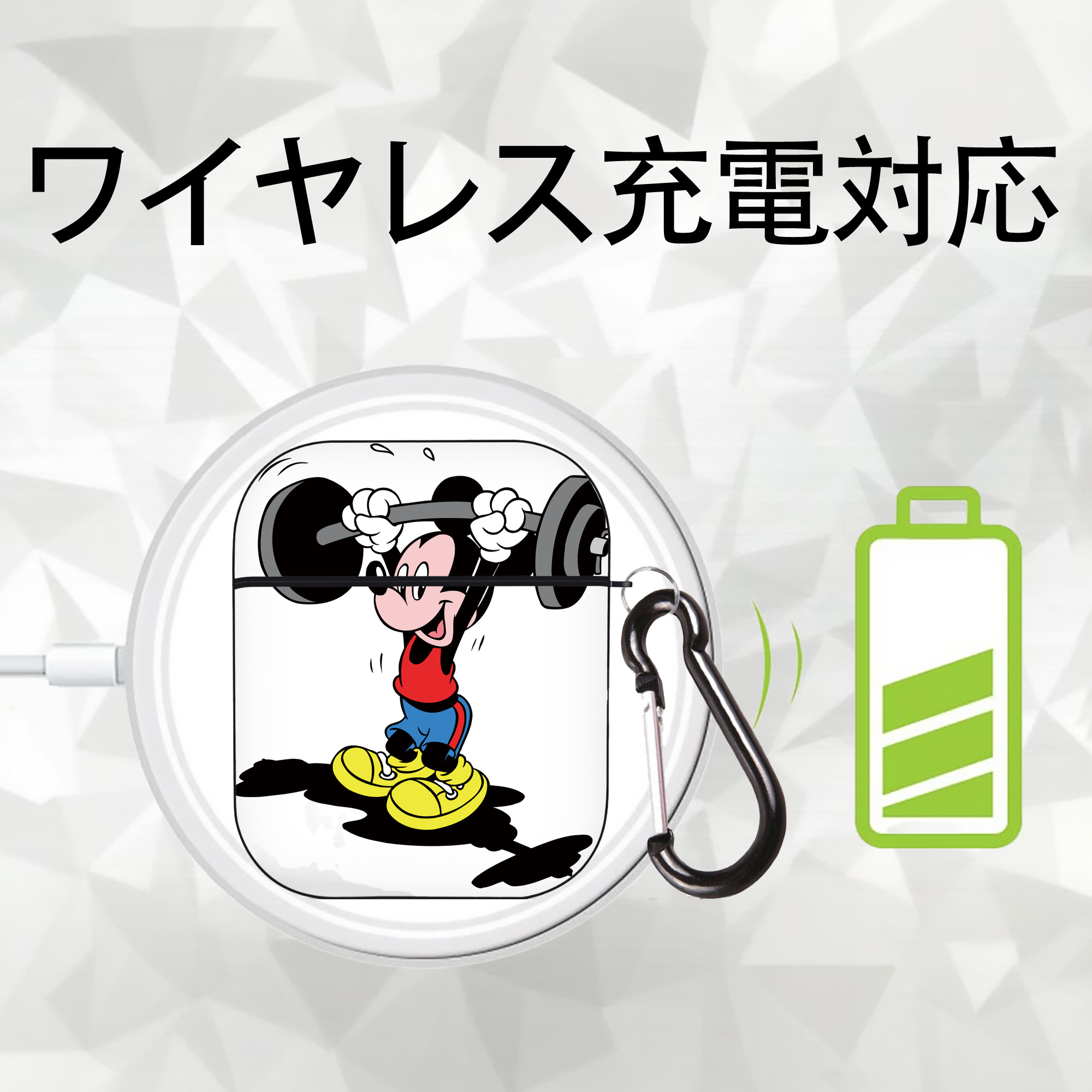 ミッキーマウス Mickey Mouse AirPods 第2世代保護ケース ハードシェル ブラック 耐衝撃・防指紋・カラビナ付き
