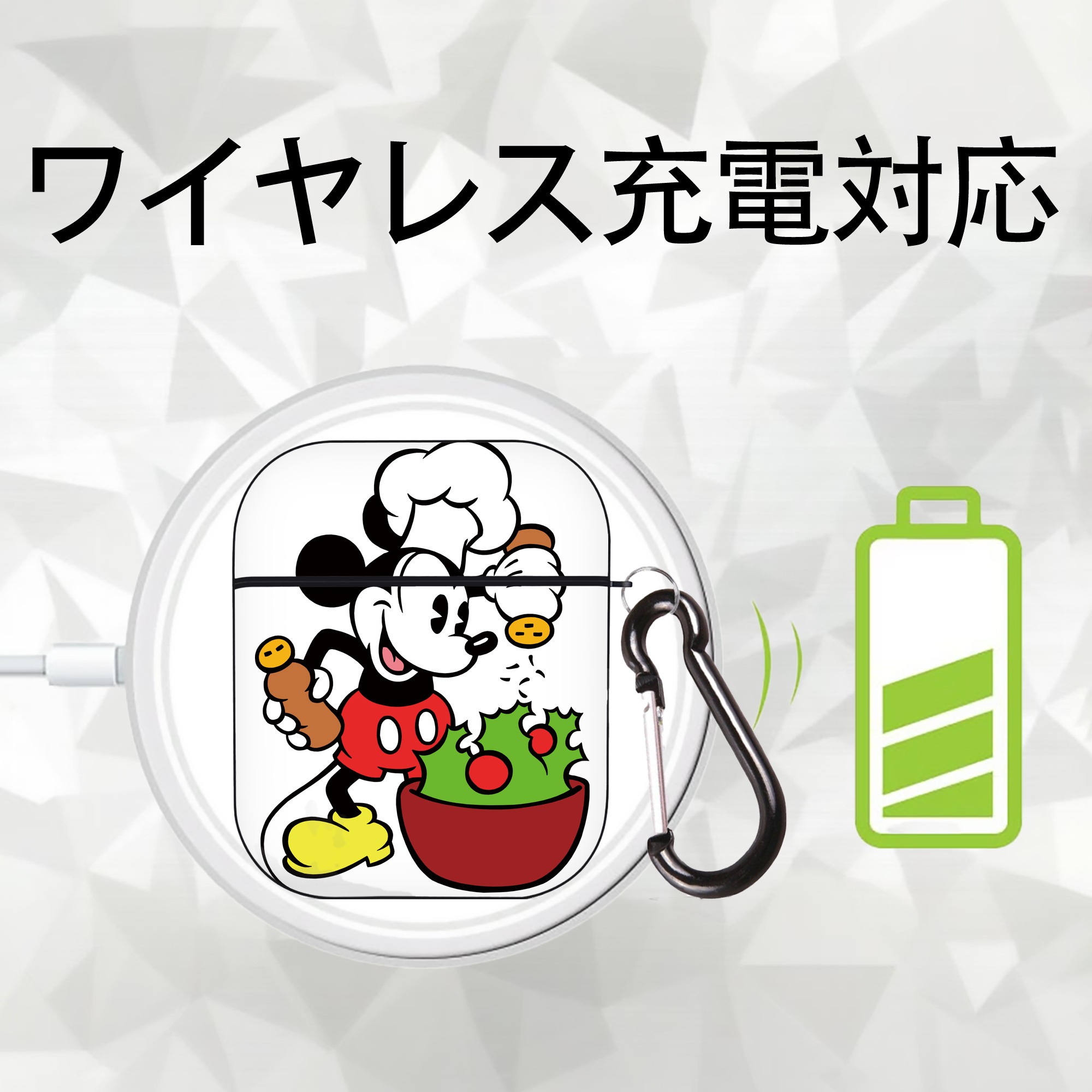 ミッキーマウス Mickey Mouse AirPods 第2世代保護ケース ハードシェル ブラック 耐衝撃・防指紋・カラビナ付き