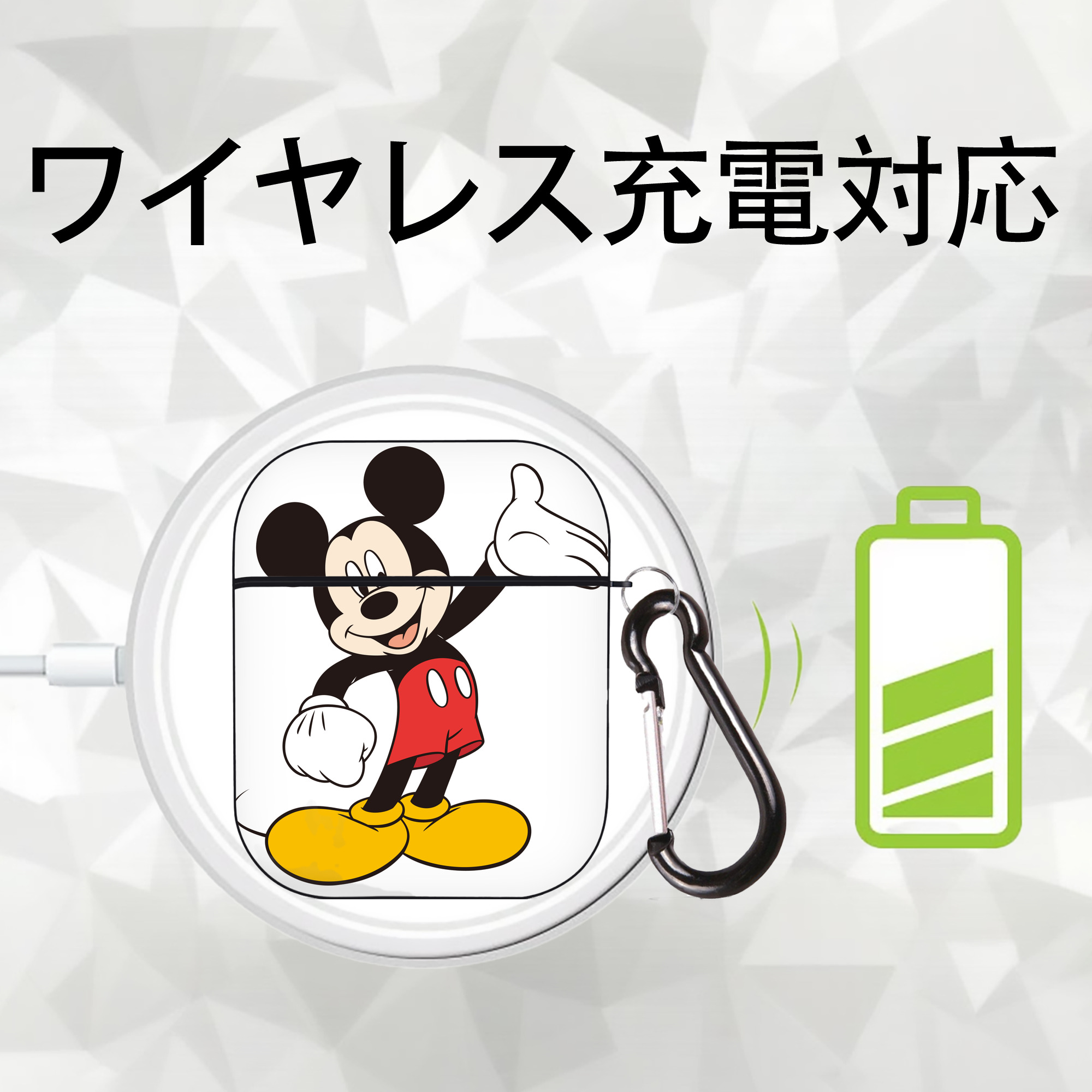 ミッキーマウス Mickey Mouse AirPods 第2世代保護ケース ハードシェル ブラック 耐衝撃・防指紋・カラビナ付き