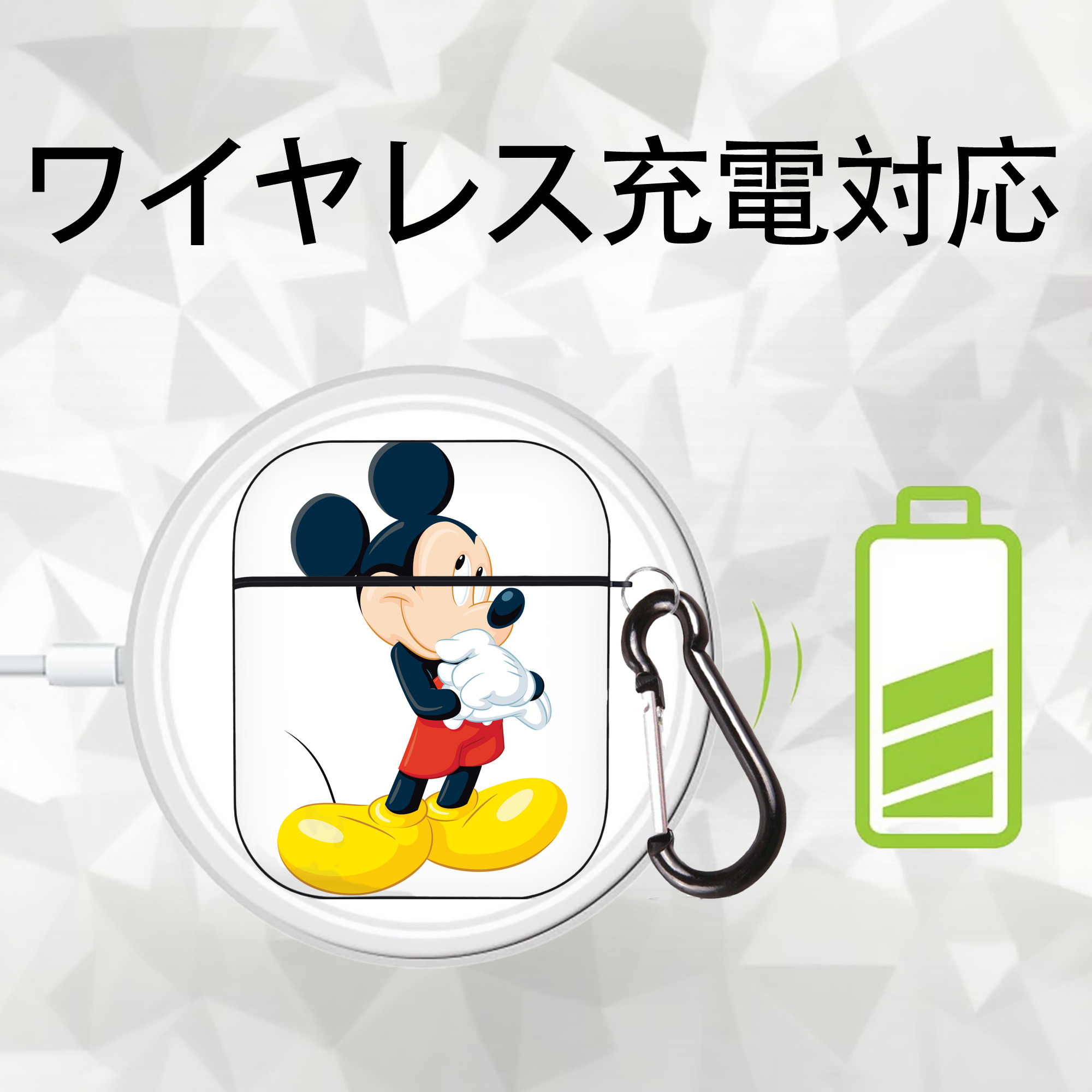 ミッキーマウス Mickey Mouse AirPods 第2世代保護ケース ハードシェル ブラック 耐衝撃・防指紋・カラビナ付き