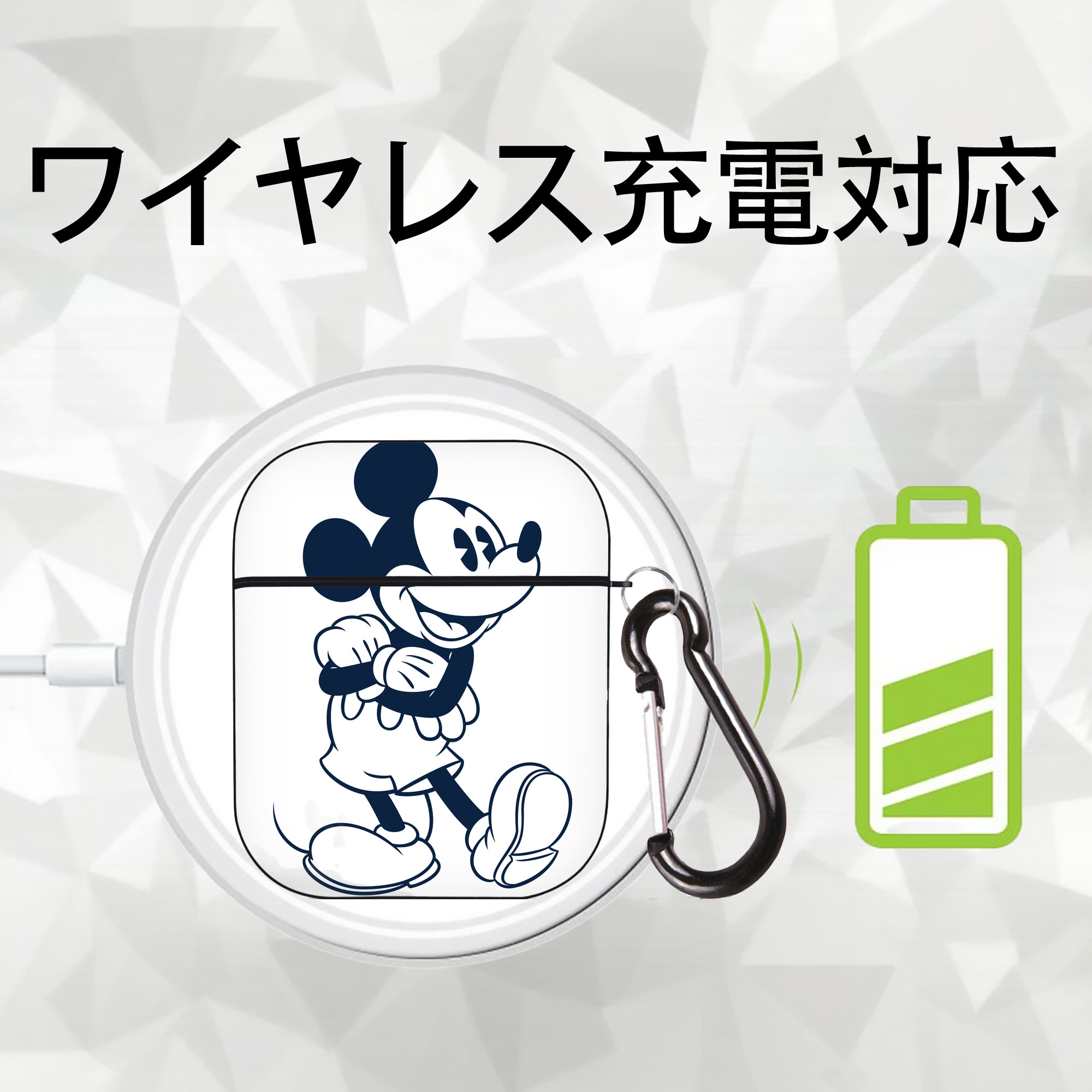 ミッキーマウス Mickey Mouse AirPods 第2世代保護ケース ハードシェル ブラック 耐衝撃・防指紋・カラビナ付き