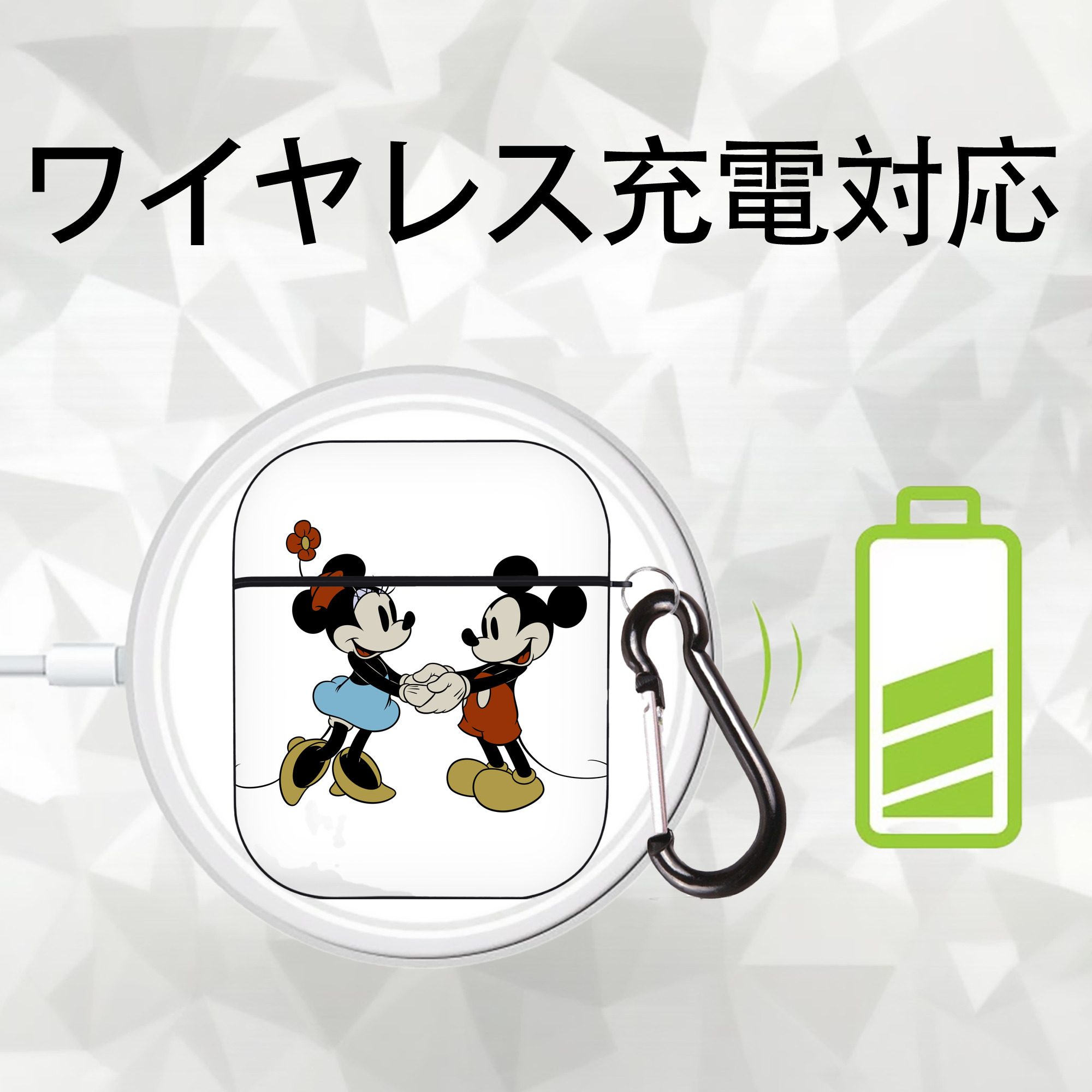 ミッキーマウス Mickey Mouse AirPods 第2世代保護ケース ハードシェル ブラック 耐衝撃・防指紋・カラビナ付き