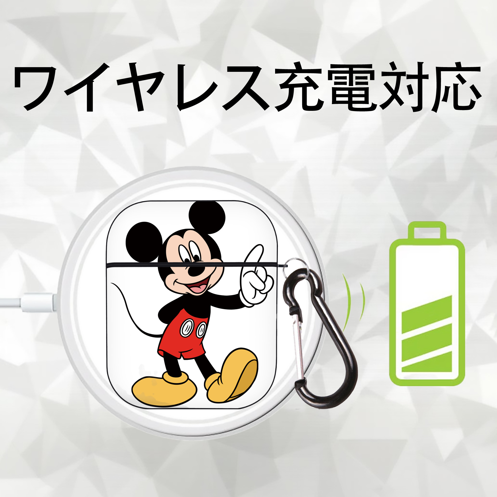 ミッキーマウス Mickey Mouse AirPods 第2世代保護ケース ハードシェル ブラック 耐衝撃・防指紋・カラビナ付き