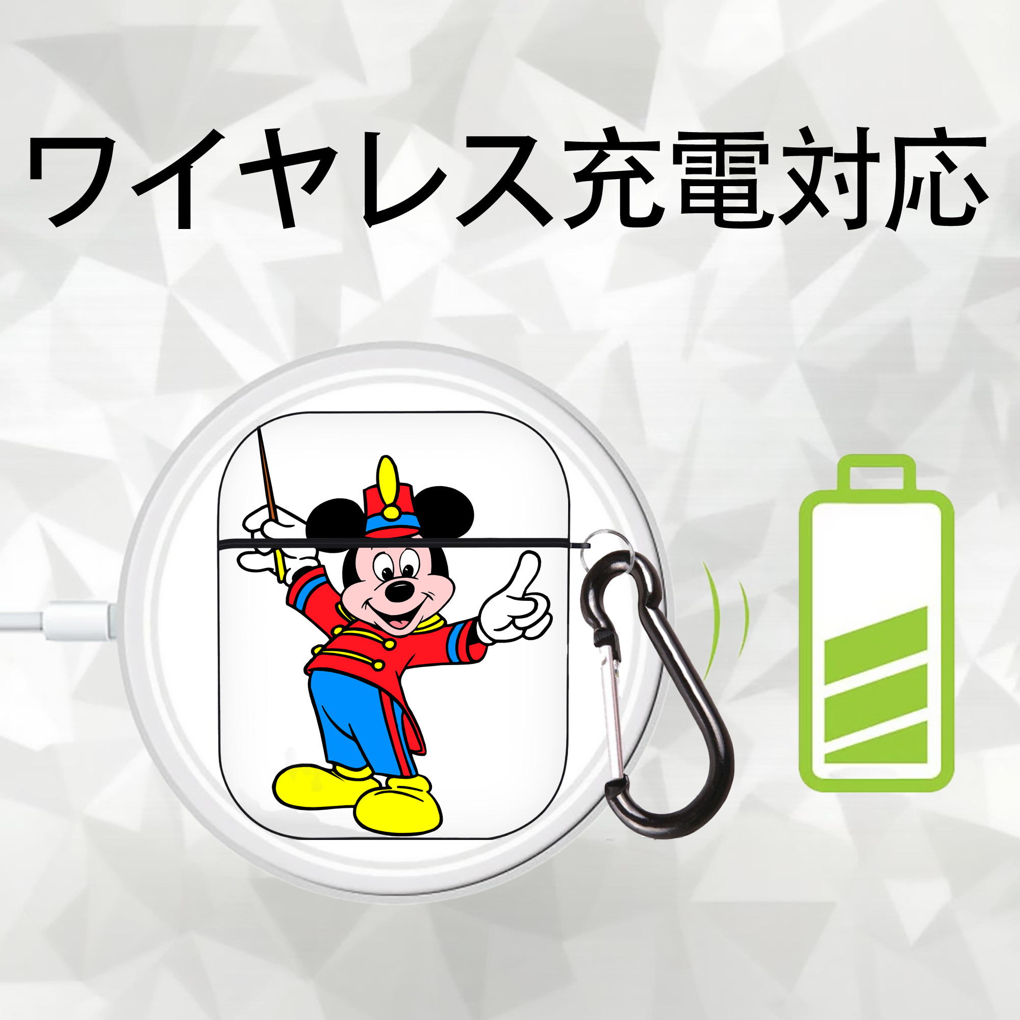 ミッキーマウス Mickey Mouse AirPods 第2世代保護ケース ハードシェル ブラック 耐衝撃・防指紋・カラビナ付き