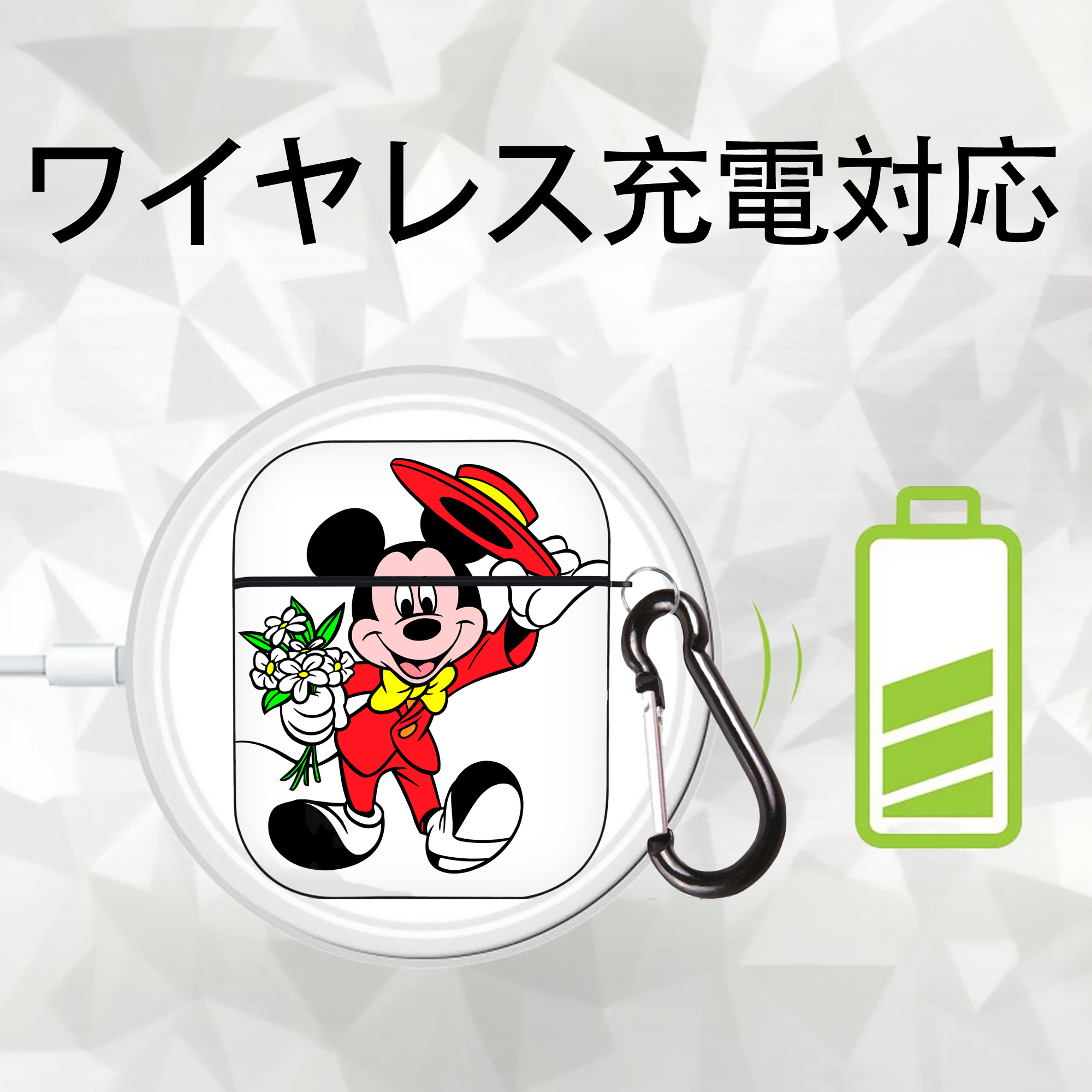 ミッキーマウス Mickey Mouse AirPods 第2世代保護ケース ハードシェル ブラック 耐衝撃・防指紋・カラビナ付き