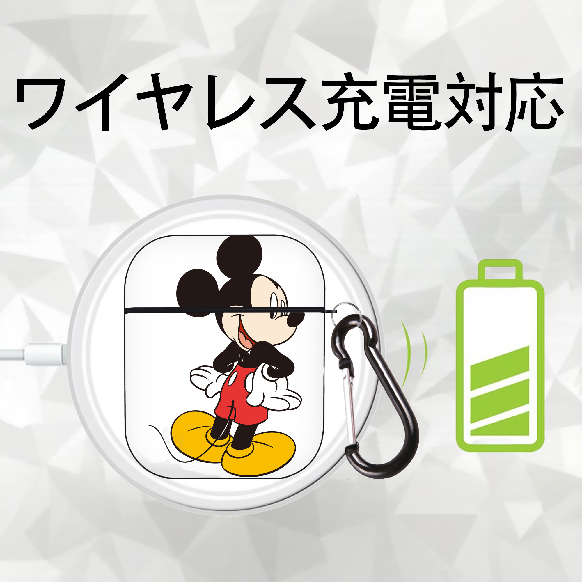 ミッキーマウス Mickey Mouse AirPods 第2世代保護ケース ハードシェル ブラック 耐衝撃・防指紋・カラビナ付き