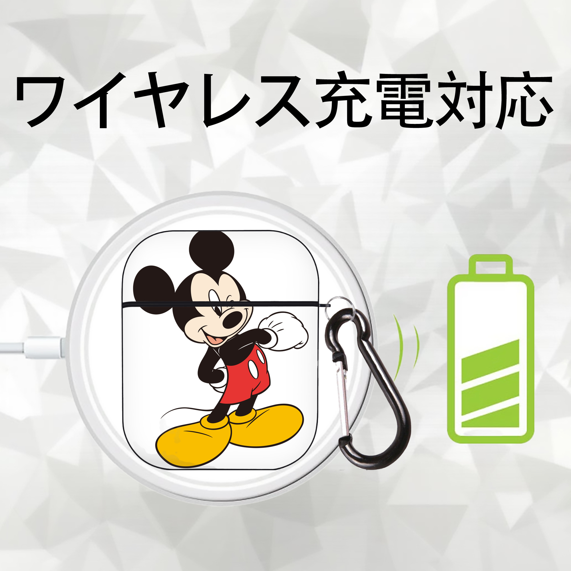 ミッキーマウス Mickey Mouse AirPods 第2世代保護ケース ハードシェル ブラック 耐衝撃・防指紋・カラビナ付き