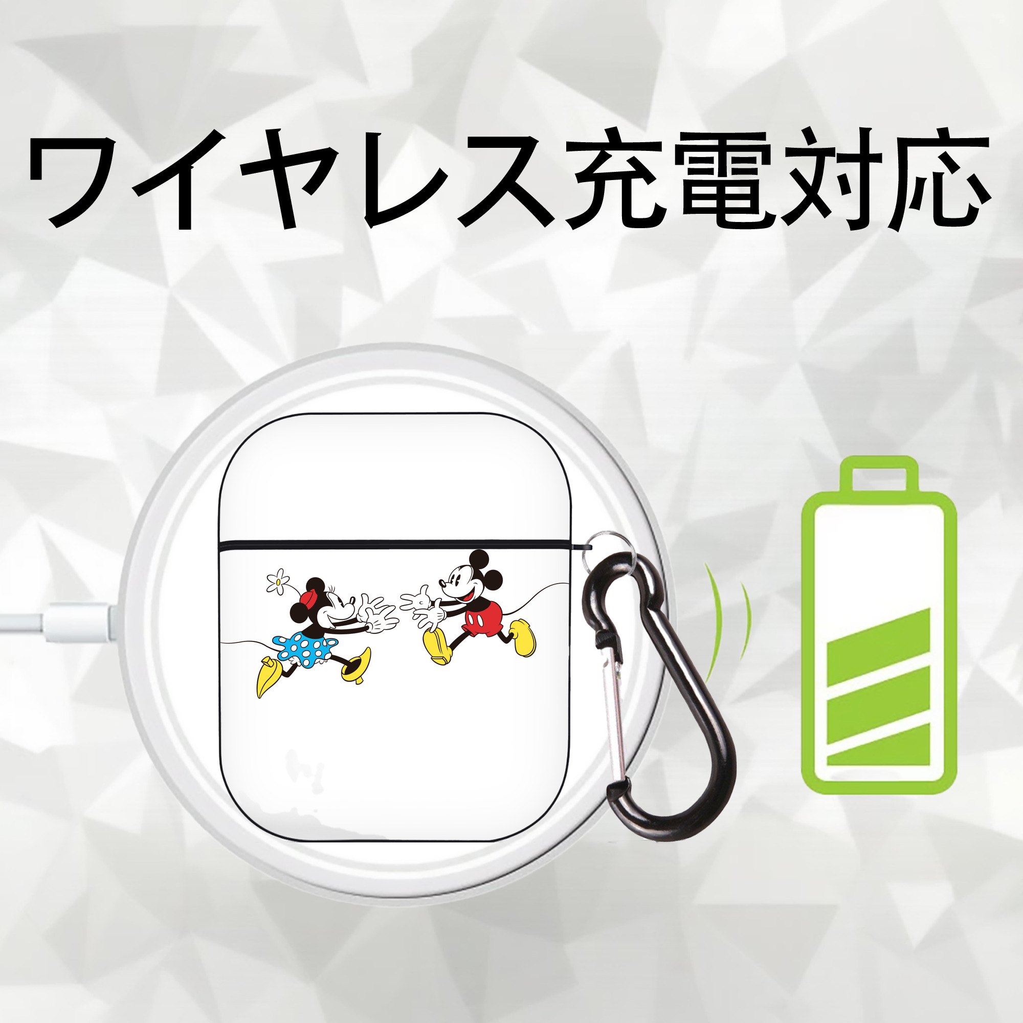 ミッキーマウス Mickey Mouse AirPods 第2世代保護ケース ハードシェル ブラック 耐衝撃・防指紋・カラビナ付き