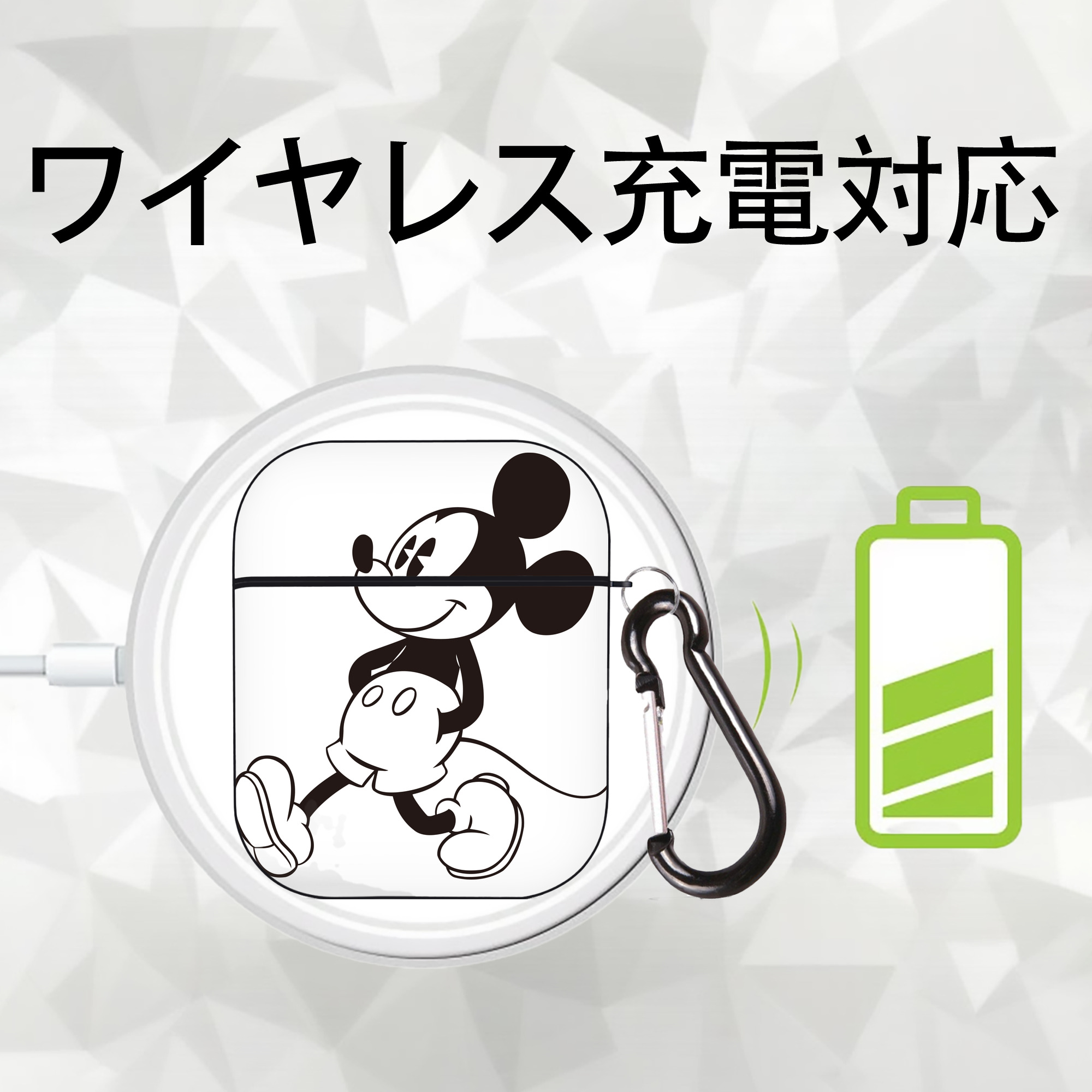 ミッキーマウス Mickey Mouse AirPods 第2世代保護ケース ハードシェル ブラック 耐衝撃・防指紋・カラビナ付き