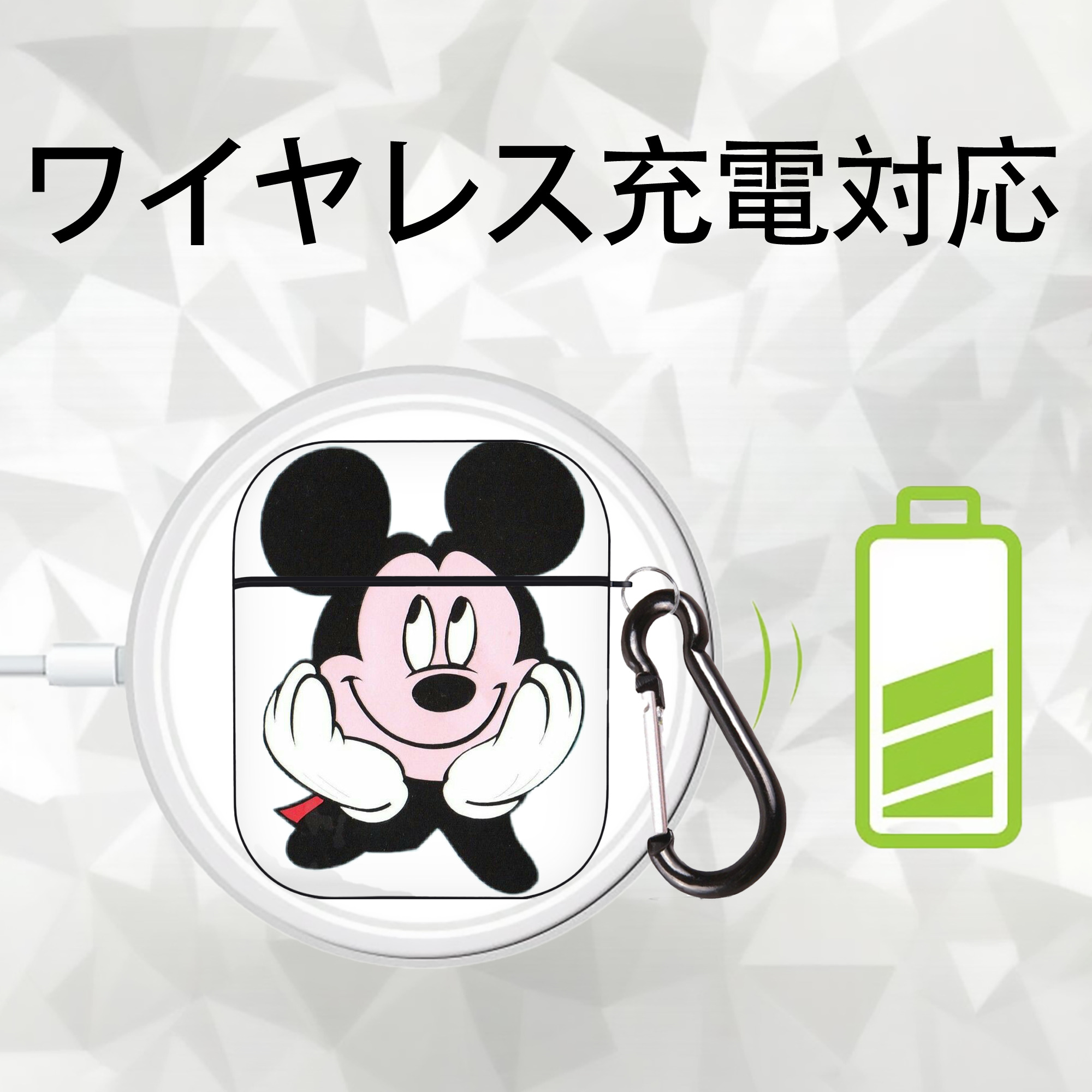 ミッキーマウス Mickey Mouse AirPods 第2世代保護ケース ハードシェル ブラック 耐衝撃・防指紋・カラビナ付き