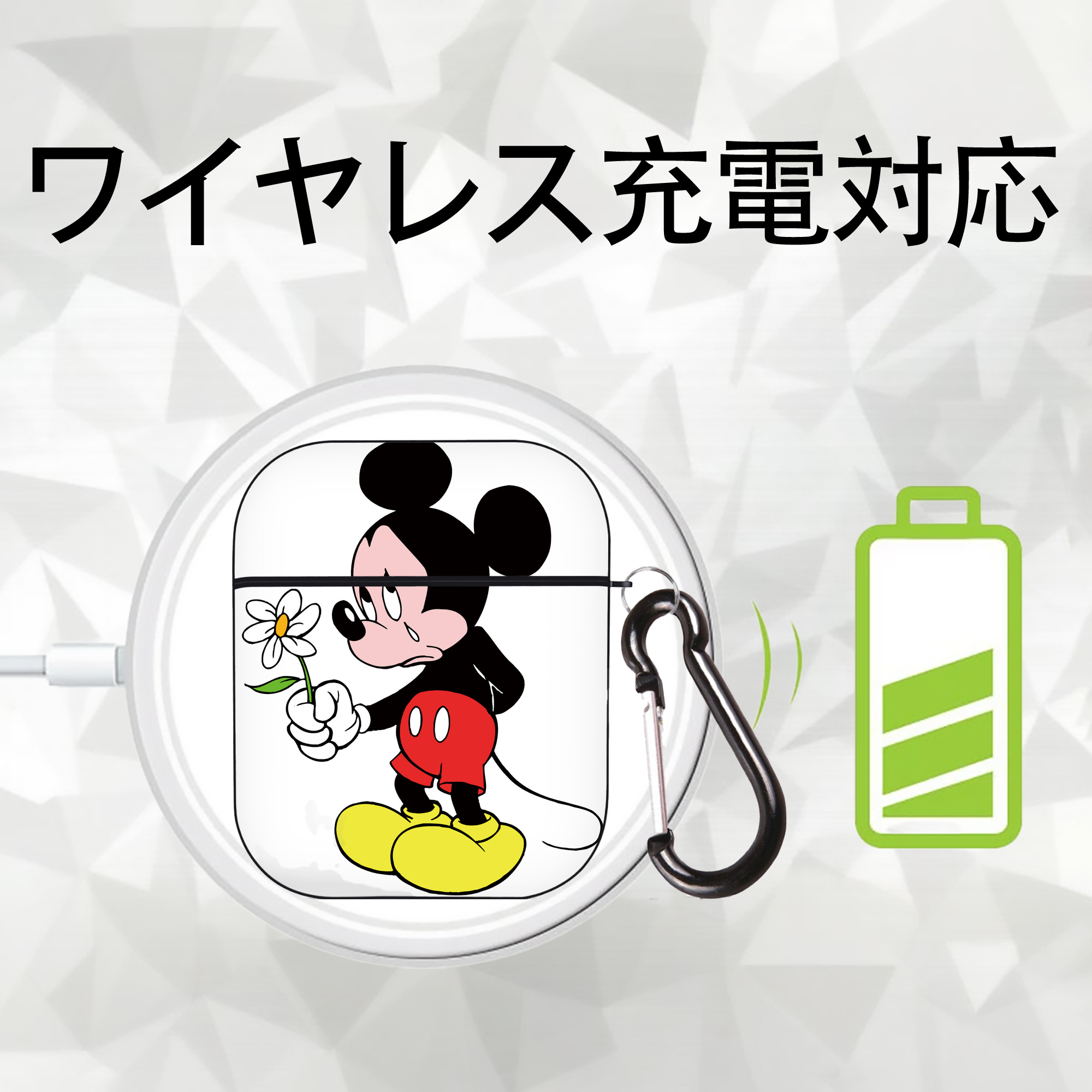 ミッキーマウス Mickey Mouse AirPods 第2世代保護ケース ハードシェル ブラック 耐衝撃・防指紋・カラビナ付き