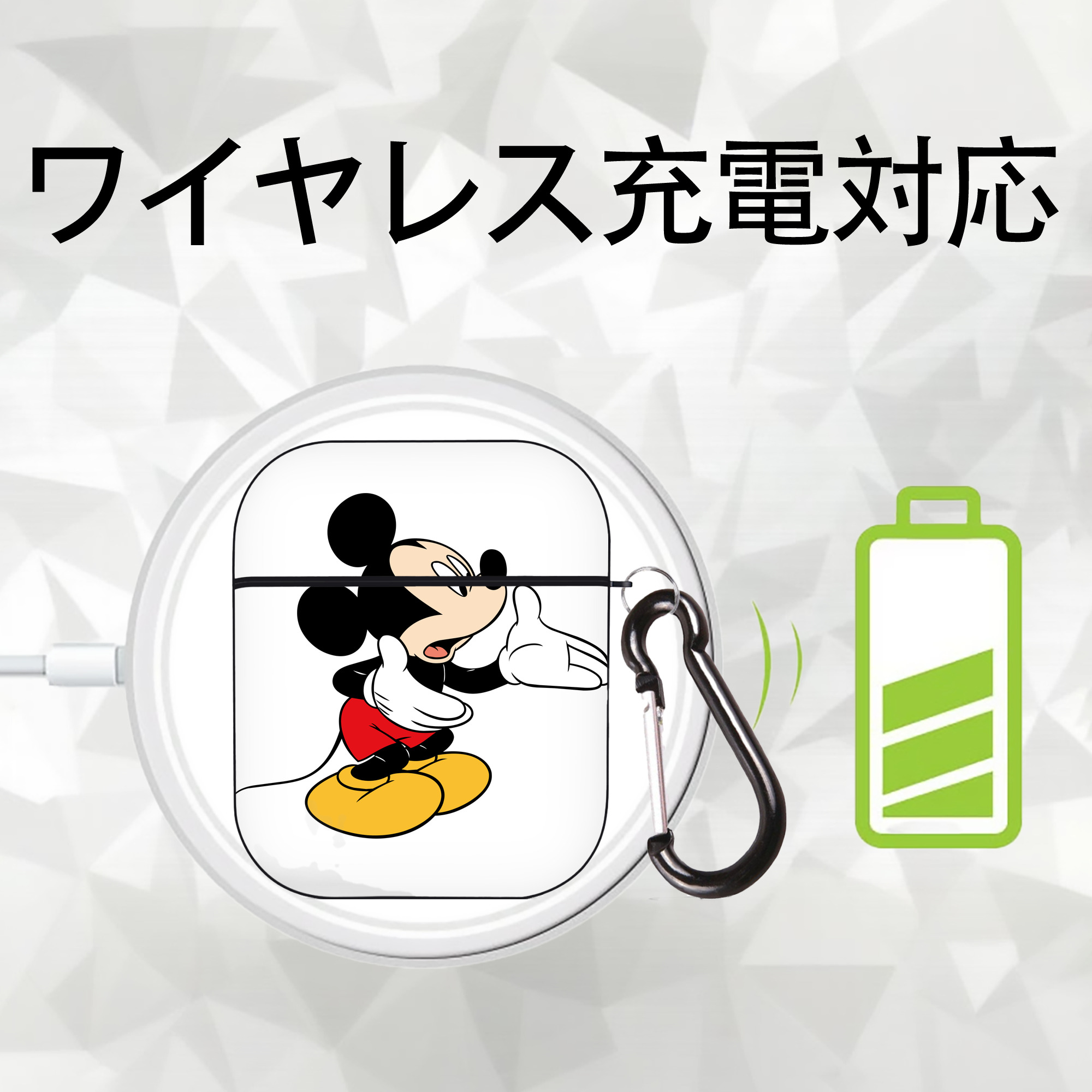 ミッキーマウス Mickey Mouse AirPods 第2世代保護ケース ハードシェル ブラック 耐衝撃・防指紋・カラビナ付き