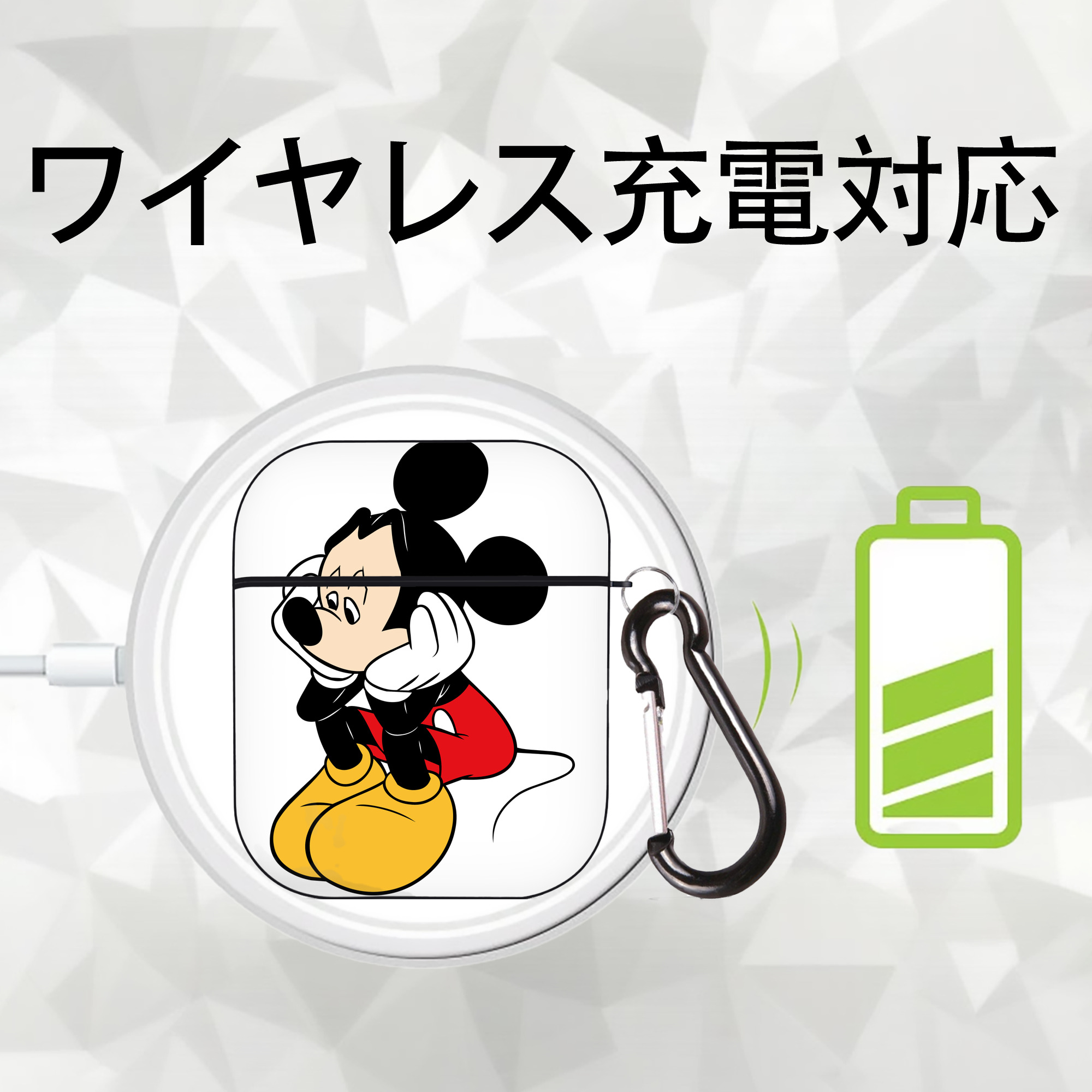 ミッキーマウス Mickey Mouse AirPods 第2世代保護ケース ハードシェル ブラック 耐衝撃・防指紋・カラビナ付き
