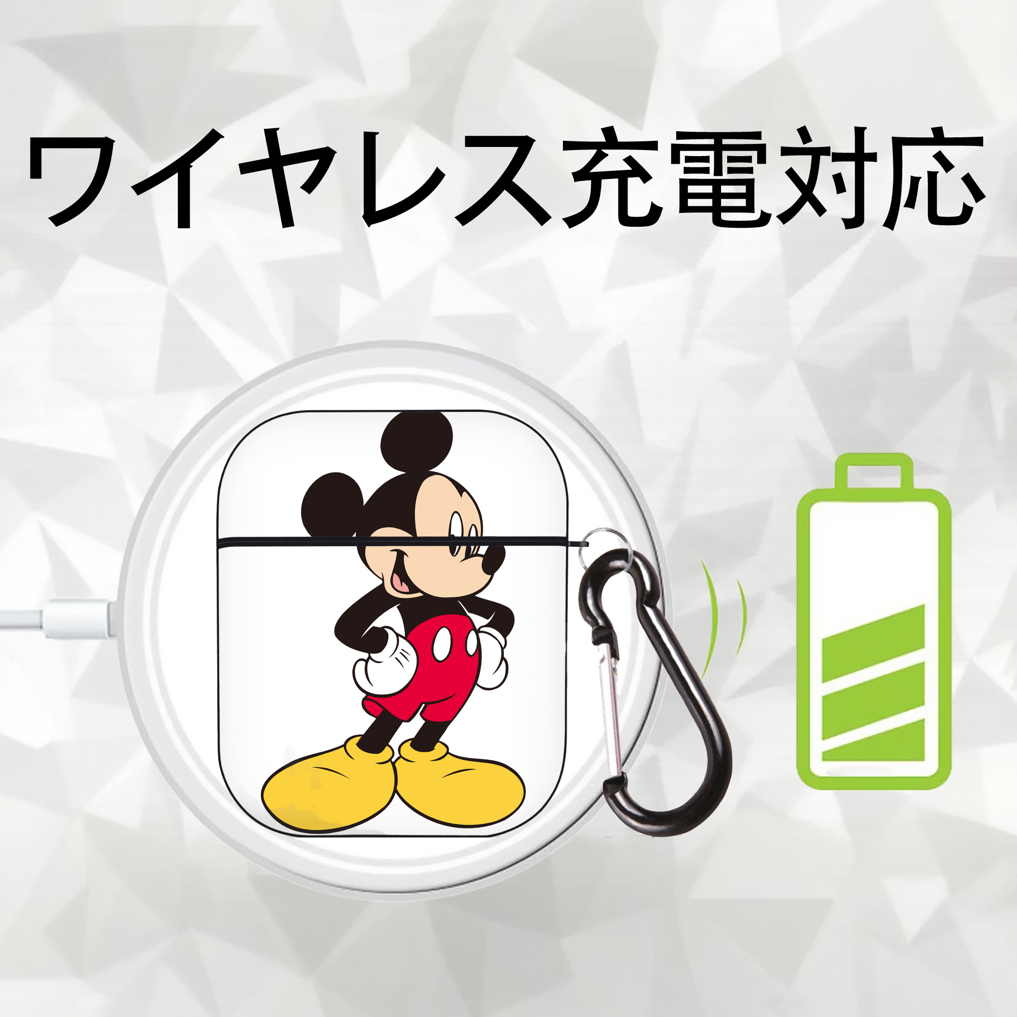 ミッキーマウス Mickey Mouse AirPods 第2世代保護ケース ハードシェル ブラック 耐衝撃・防指紋・カラビナ付き