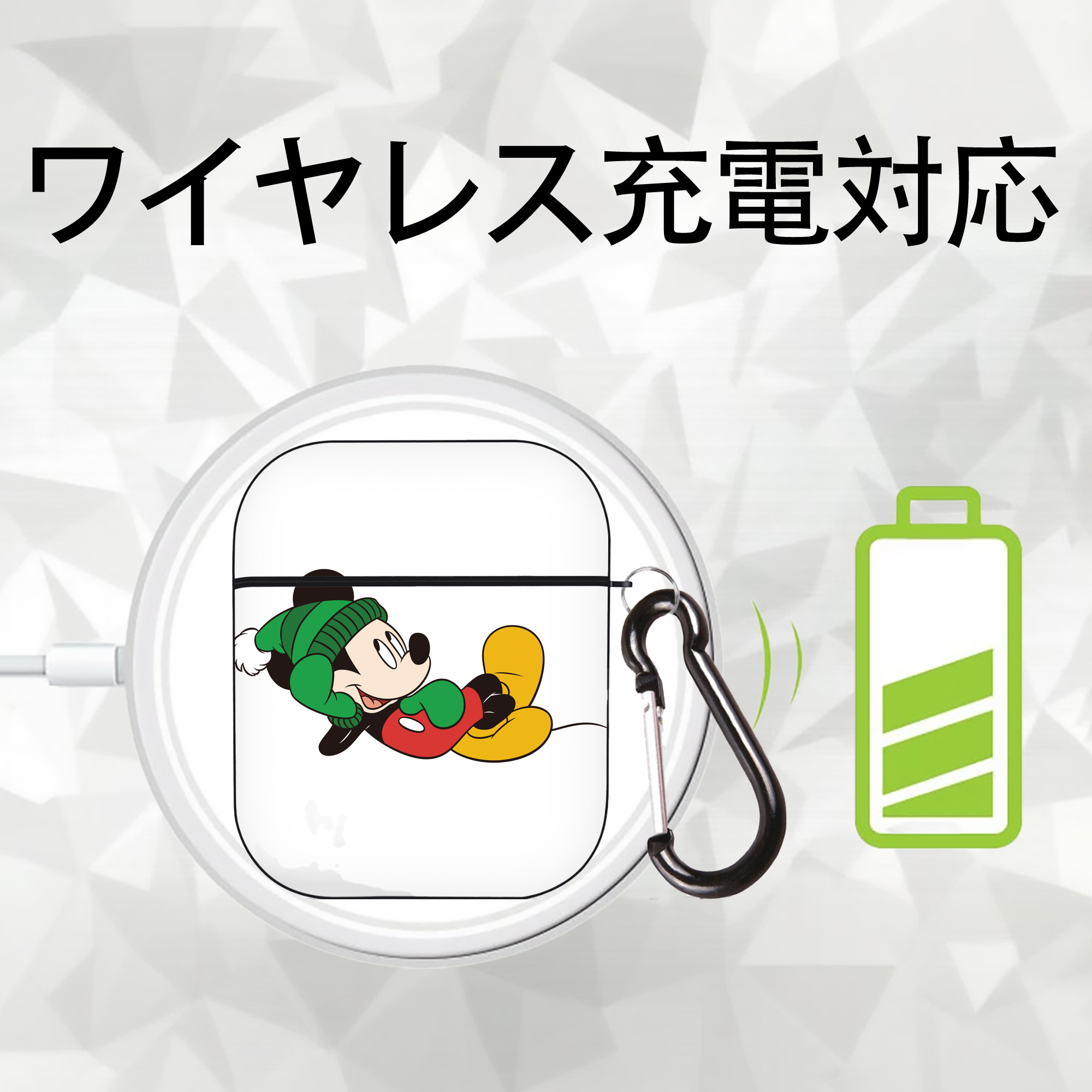 ミッキーマウス Mickey Mouse AirPods 第2世代保護ケース ハードシェル ブラック 耐衝撃・防指紋・カラビナ付き