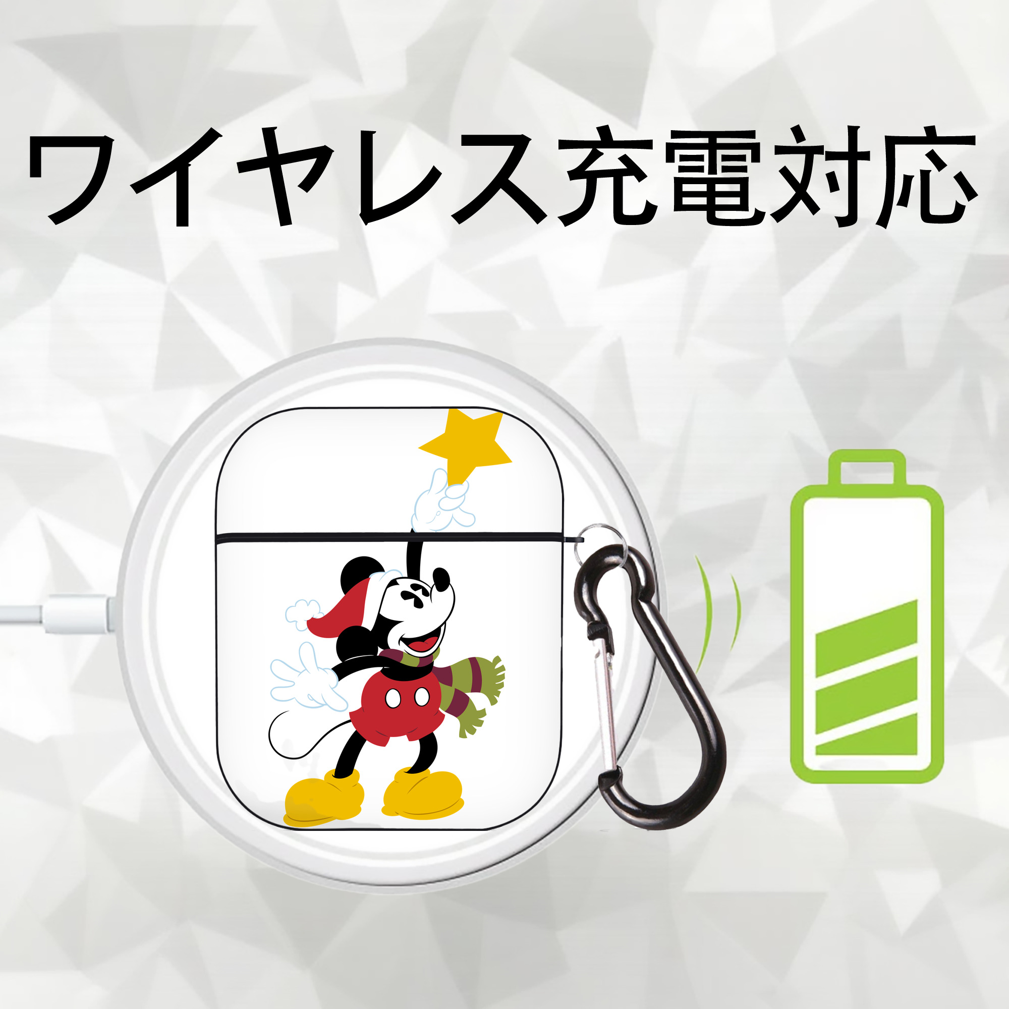 ミッキーマウス Mickey Mouse AirPods 第2世代保護ケース ハードシェル ブラック 耐衝撃・防指紋・カラビナ付き