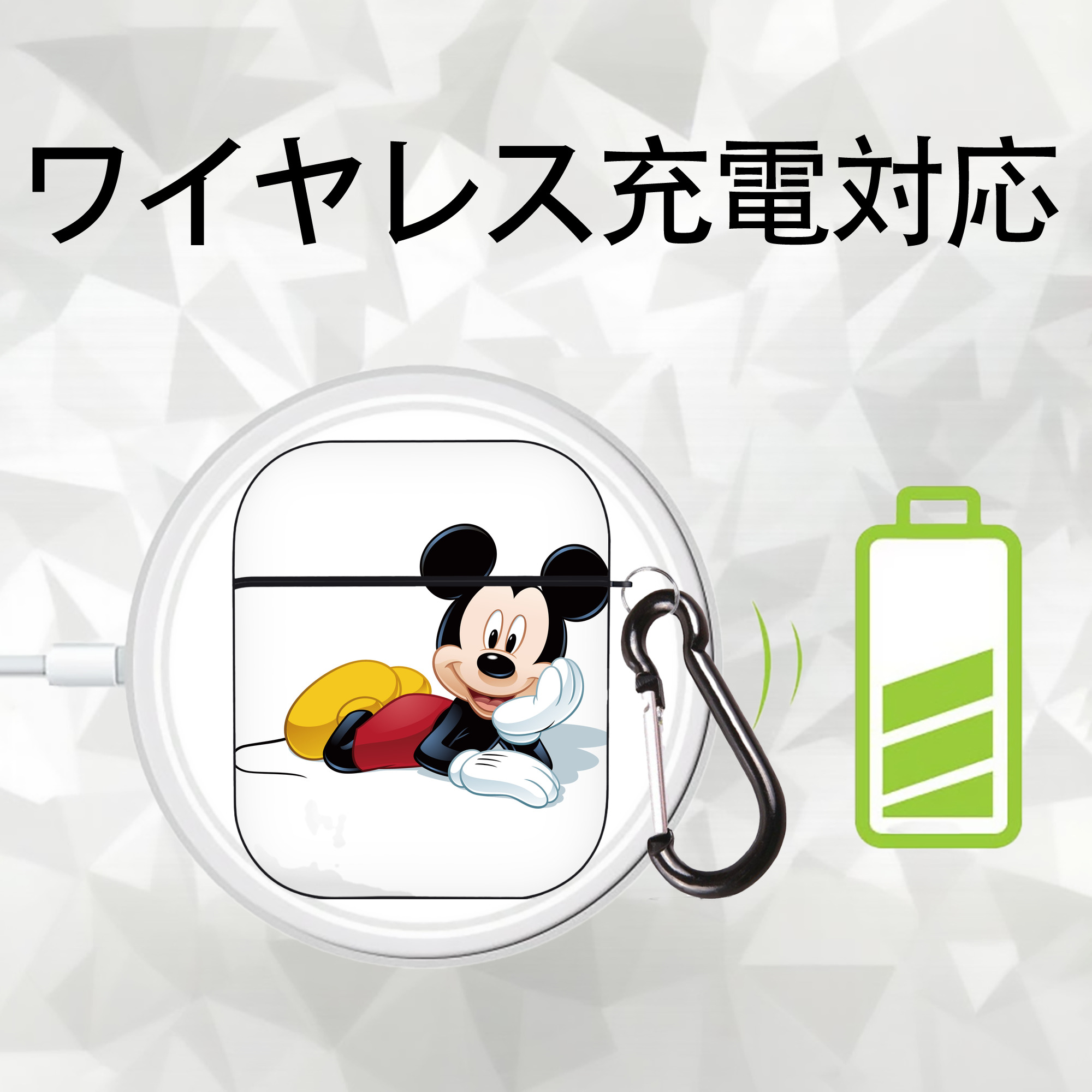 ミッキーマウス Mickey Mouse AirPods 第2世代保護ケース ハードシェル ブラック 耐衝撃・防指紋・カラビナ付き