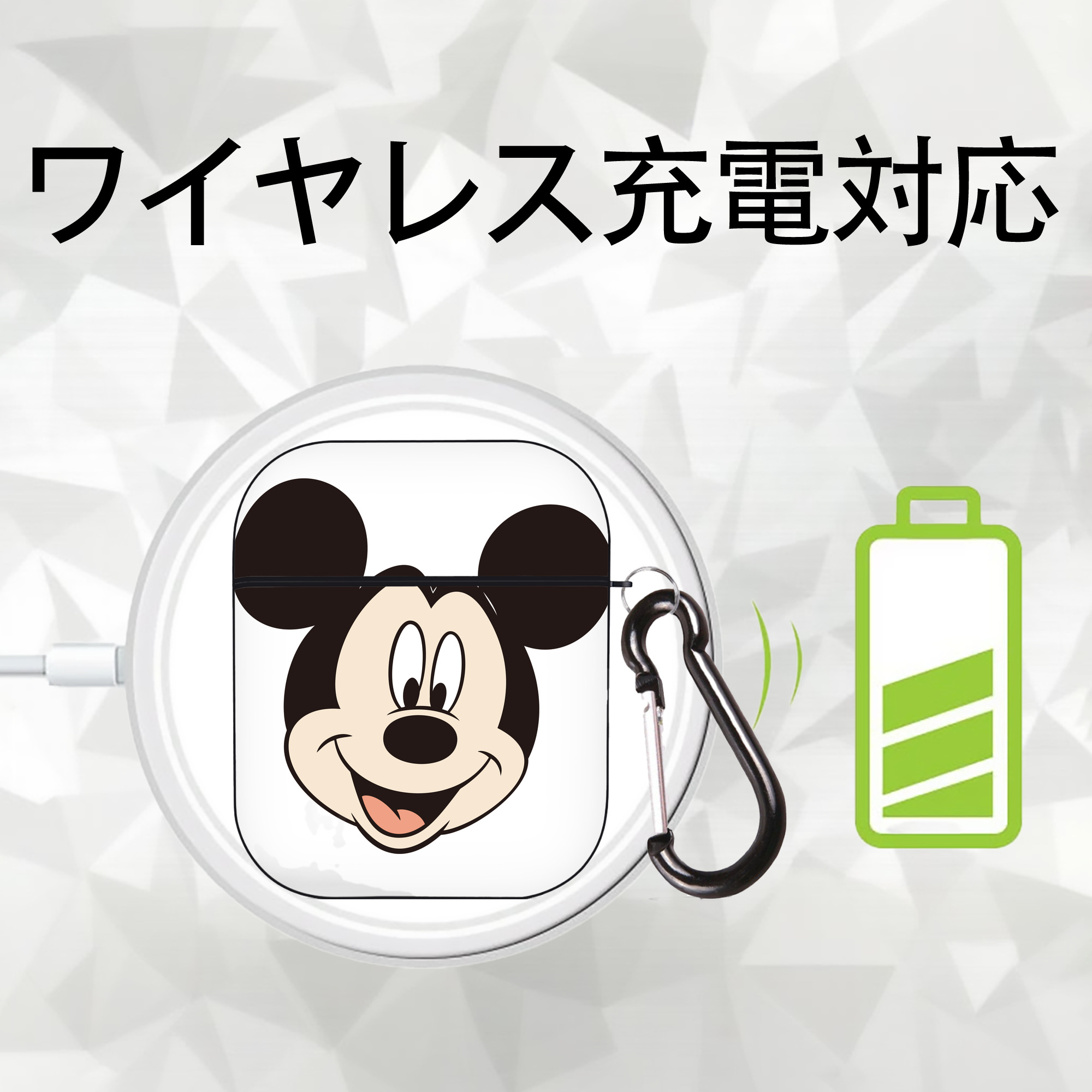 ミッキーマウス Mickey Mouse AirPods 第2世代保護ケース ハードシェル ブラック 耐衝撃・防指紋・カラビナ付き