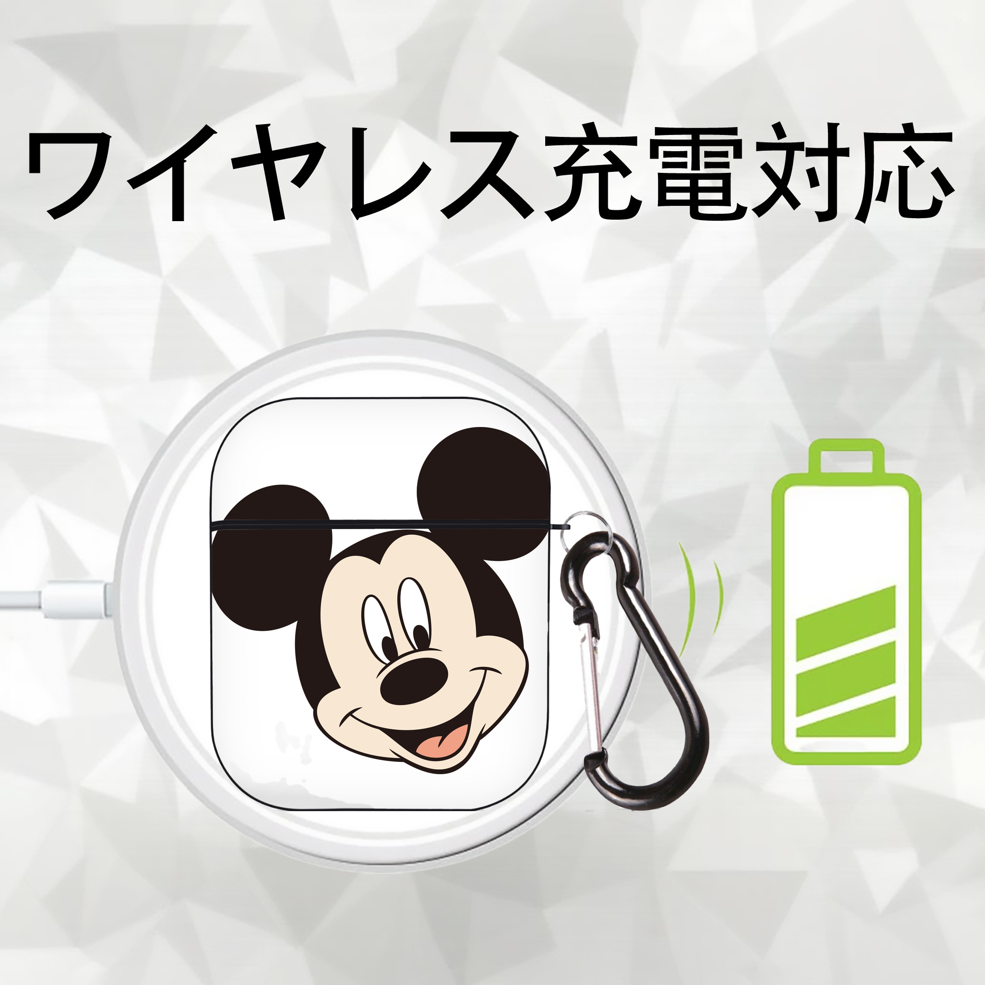 ミッキーマウス Mickey Mouse AirPods 第2世代保護ケース ハードシェル ブラック 耐衝撃・防指紋・カラビナ付き