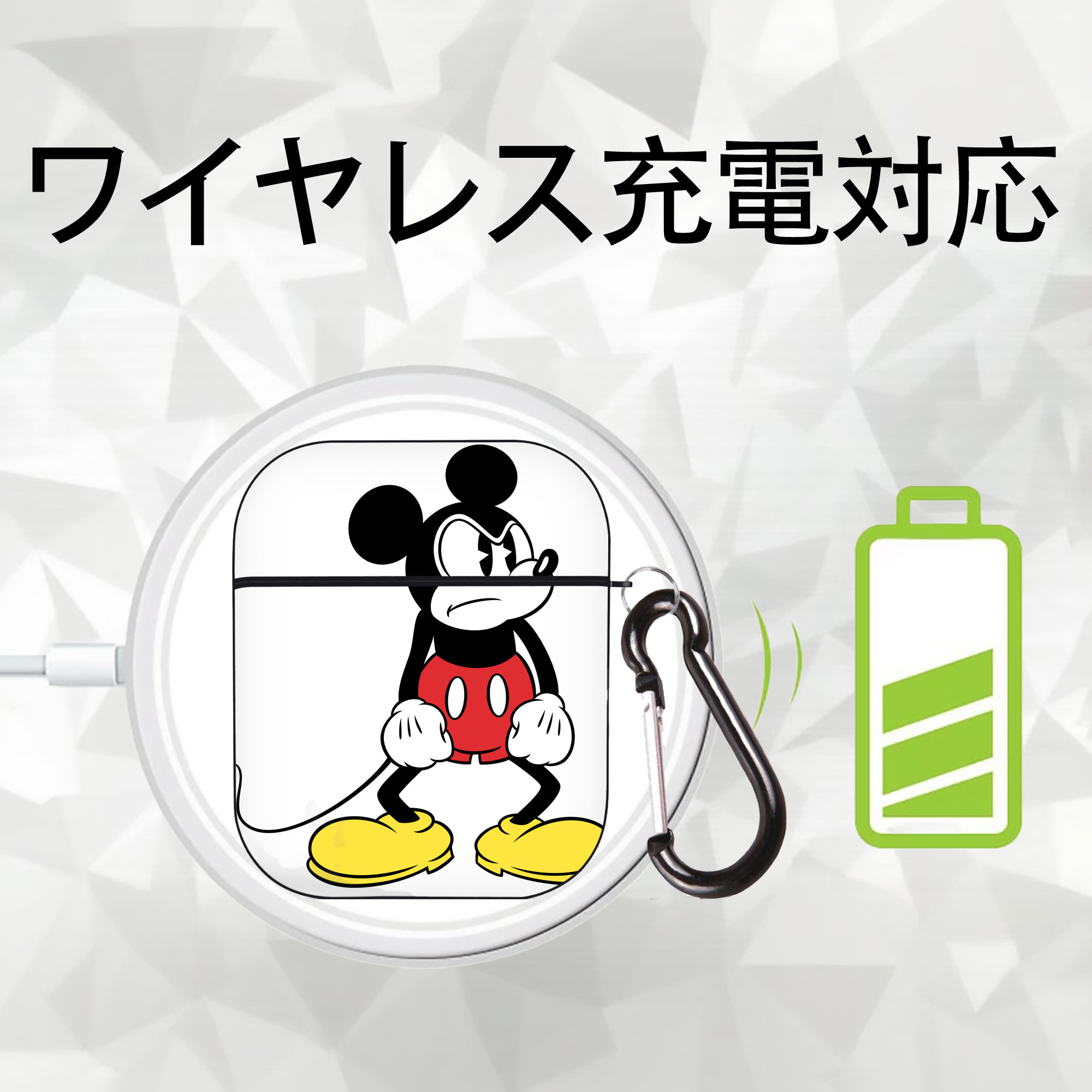 ミッキーマウス Mickey Mouse AirPods 第2世代保護ケース ハードシェル ブラック 耐衝撃・防指紋・カラビナ付き