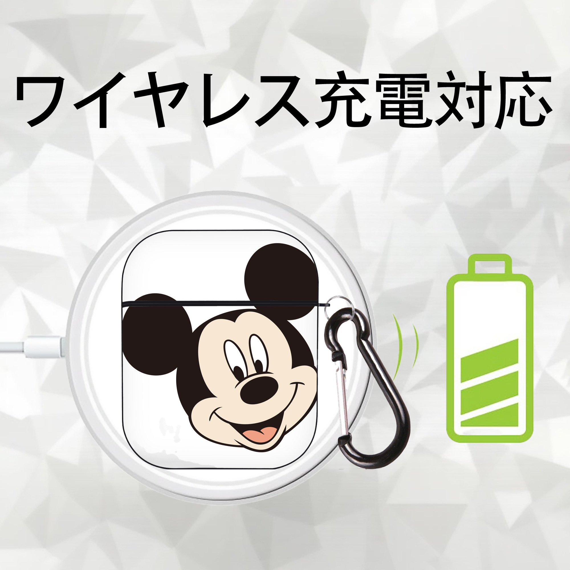 ミッキーマウス Mickey Mouse AirPods 第2世代保護ケース ハードシェル ブラック 耐衝撃・防指紋・カラビナ付き