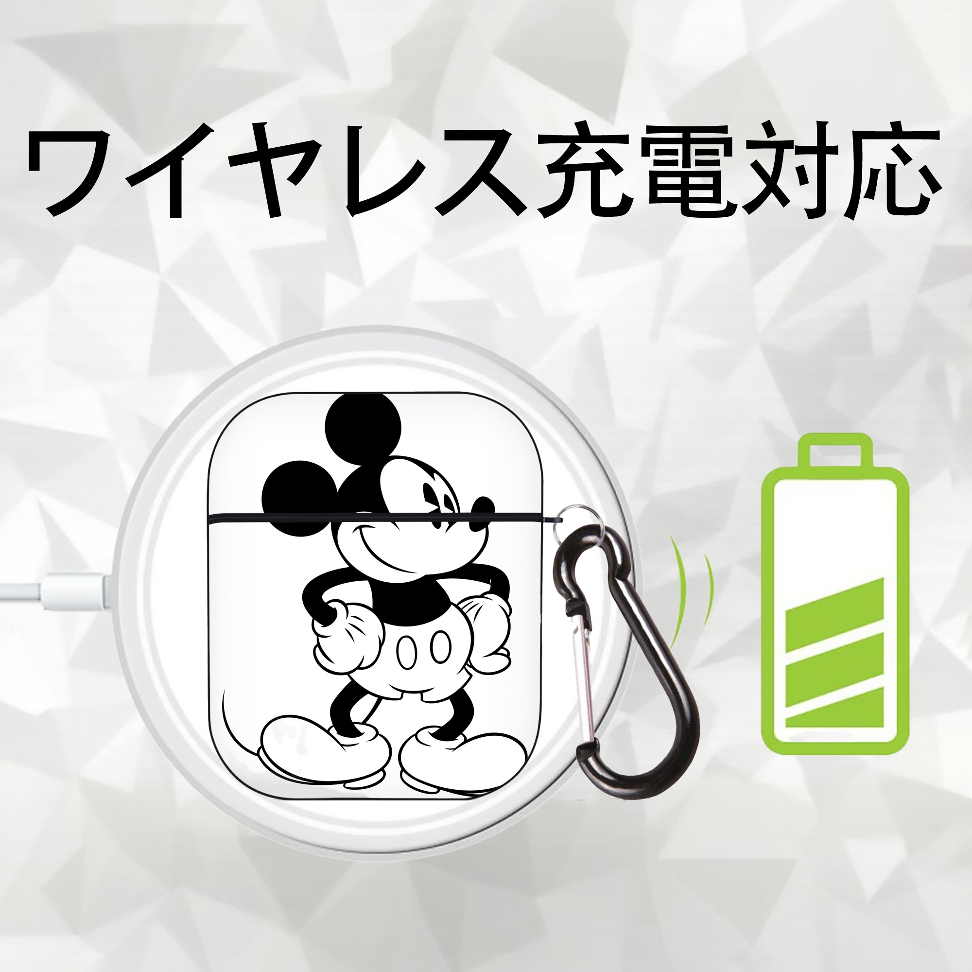 ミッキーマウス Mickey Mouse AirPods 第2世代保護ケース ハードシェル ブラック 耐衝撃・防指紋・カラビナ付き