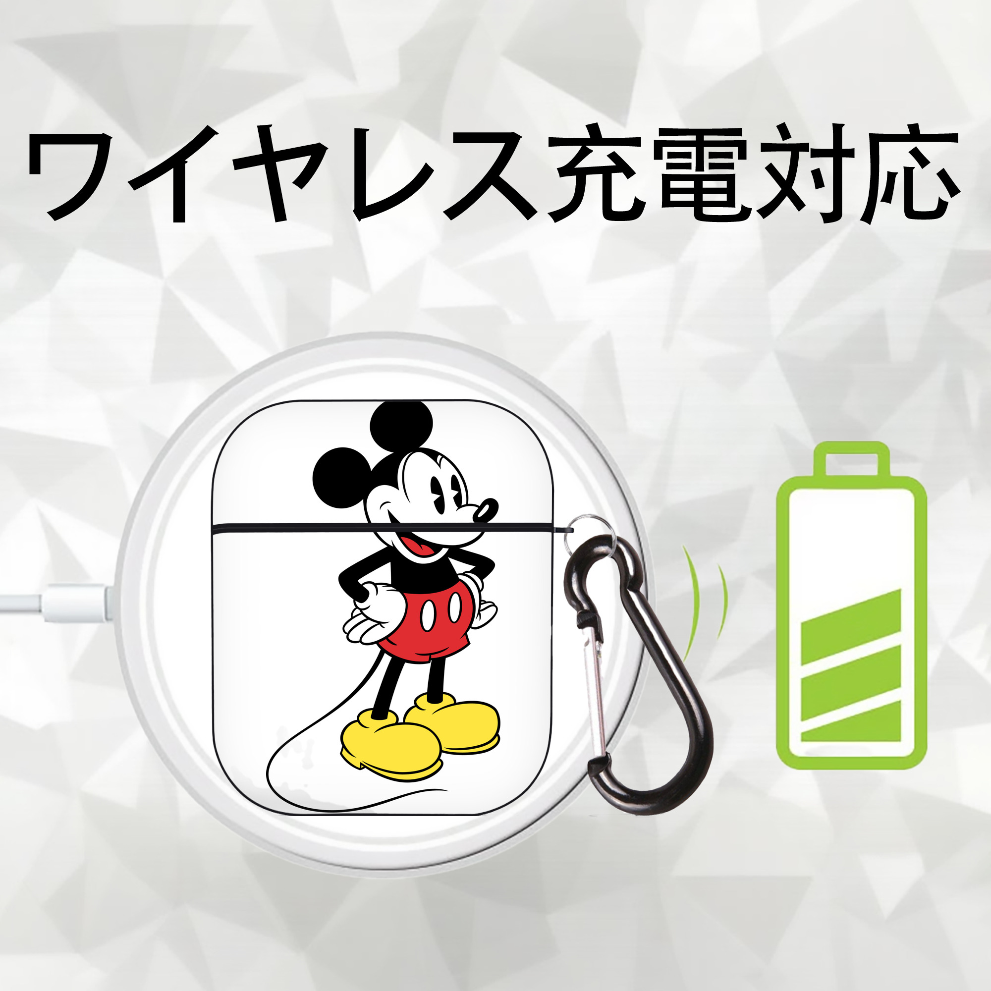 ミッキーマウス Mickey Mouse AirPods 第2世代保護ケース ハードシェル ブラック 耐衝撃・防指紋・カラビナ付き