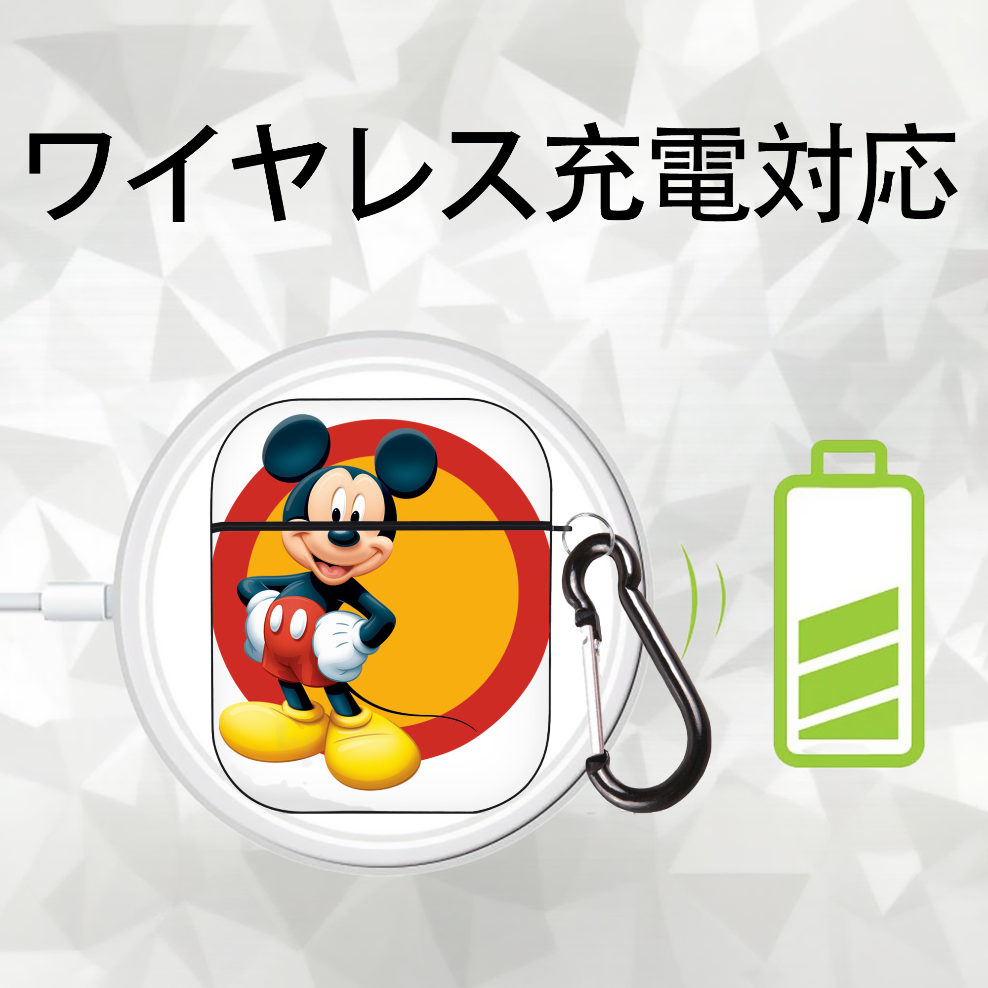 ミッキーマウス Mickey Mouse AirPods 第2世代保護ケース ハードシェル ブラック 耐衝撃・防指紋・カラビナ付き
