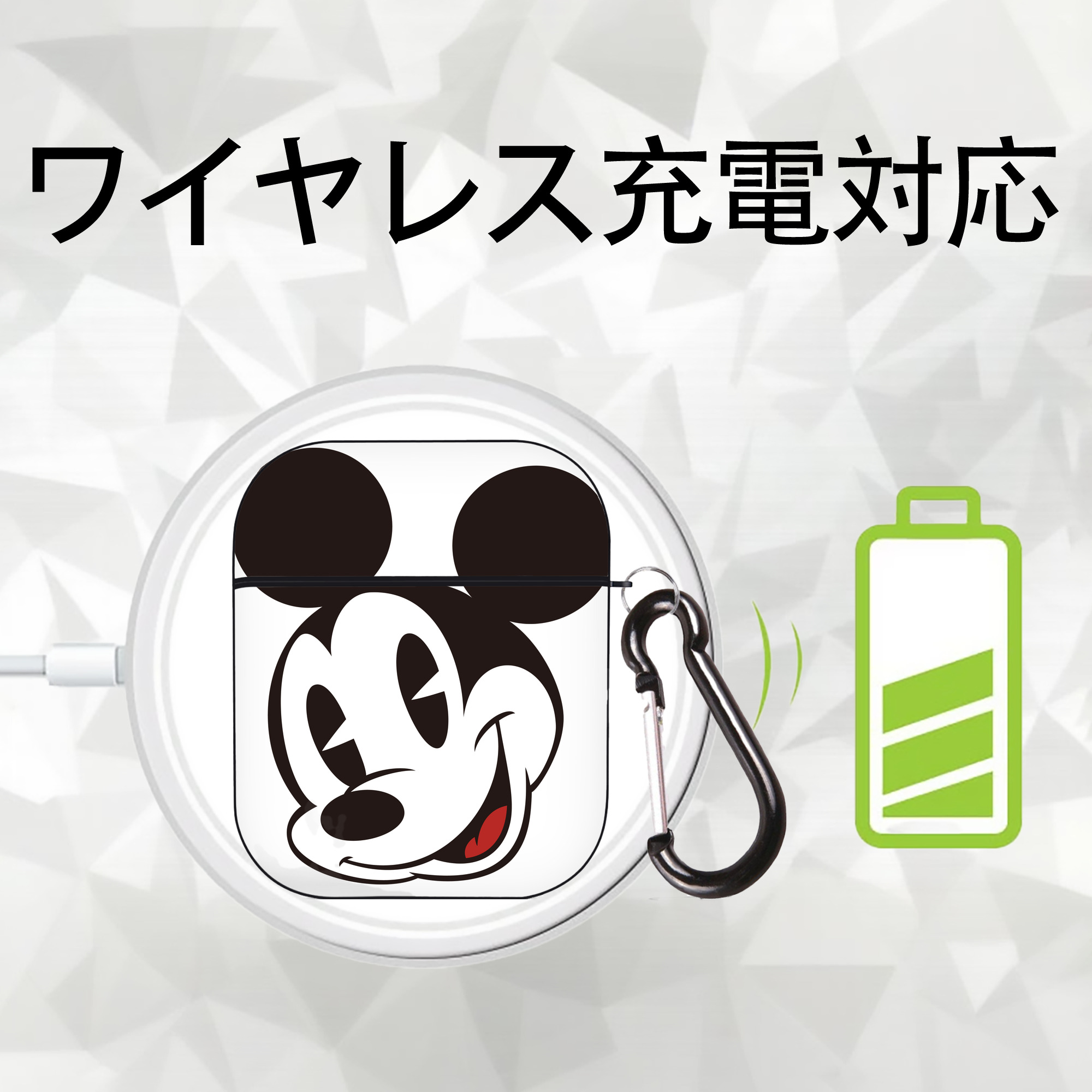 ミッキーマウス Mickey Mouse AirPods 第2世代保護ケース ハードシェル ブラック 耐衝撃・防指紋・カラビナ付き