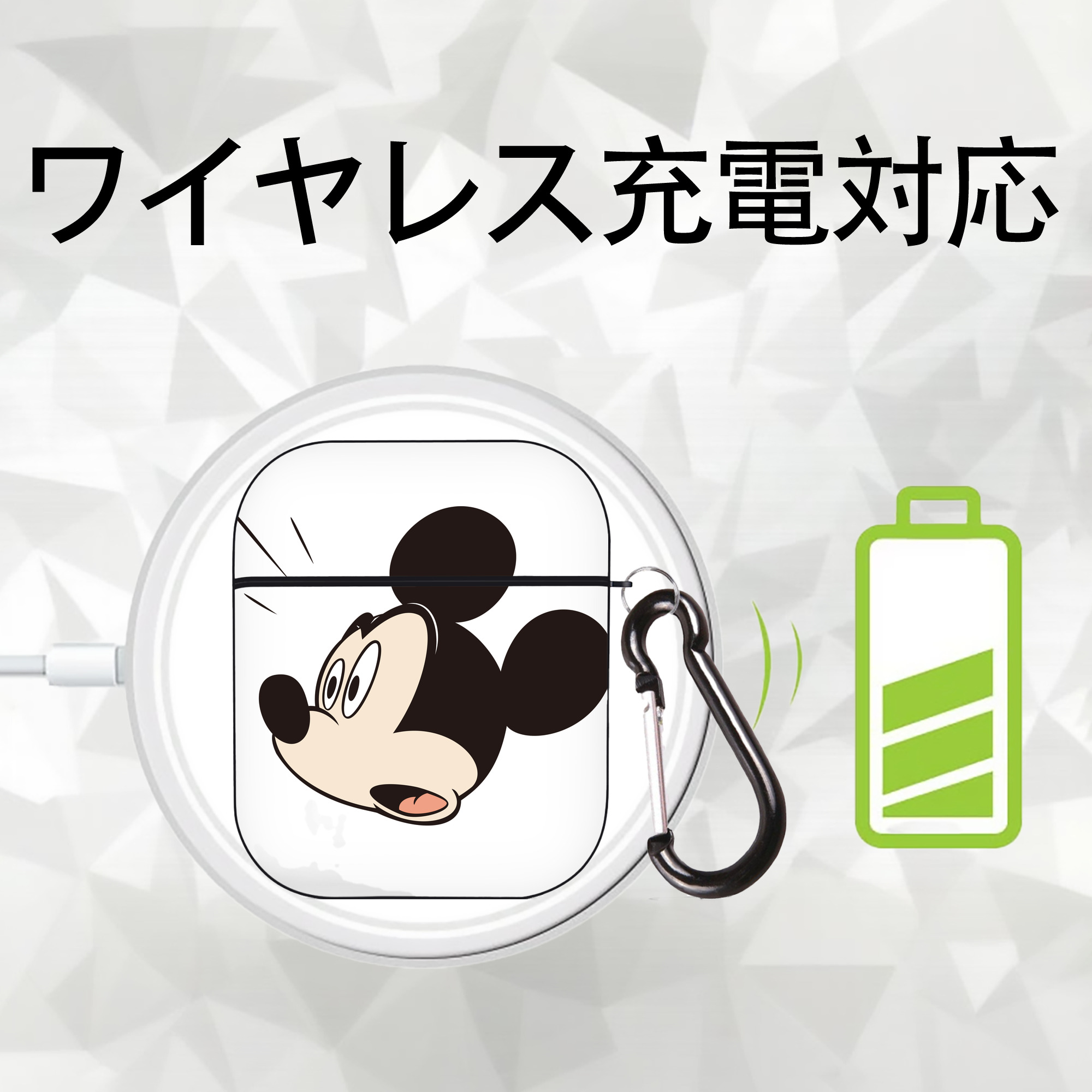 ミッキーマウス Mickey Mouse AirPods 第2世代保護ケース ハードシェル ブラック 耐衝撃・防指紋・カラビナ付き