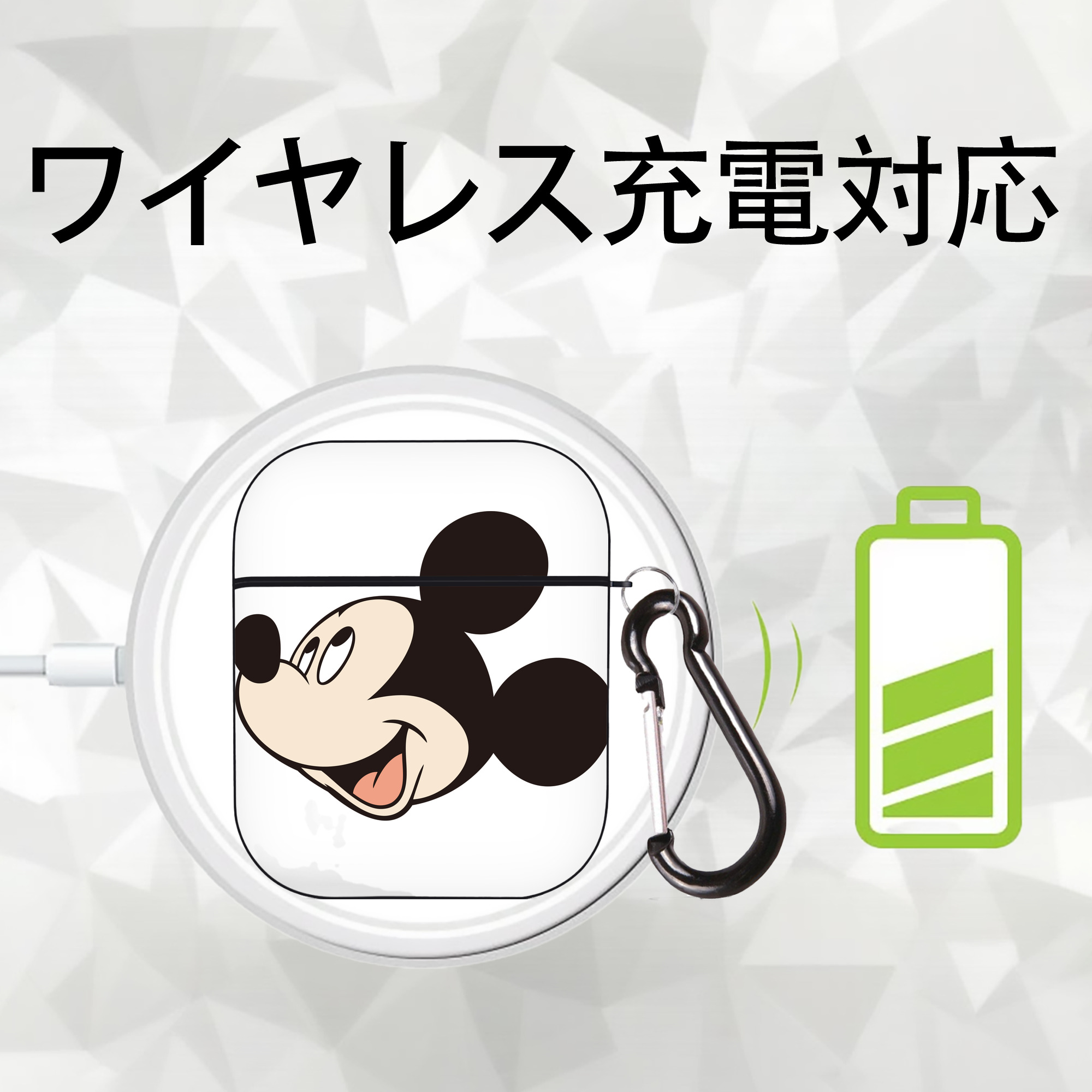 ミッキーマウス Mickey Mouse AirPods 第2世代保護ケース ハードシェル ブラック 耐衝撃・防指紋・カラビナ付き