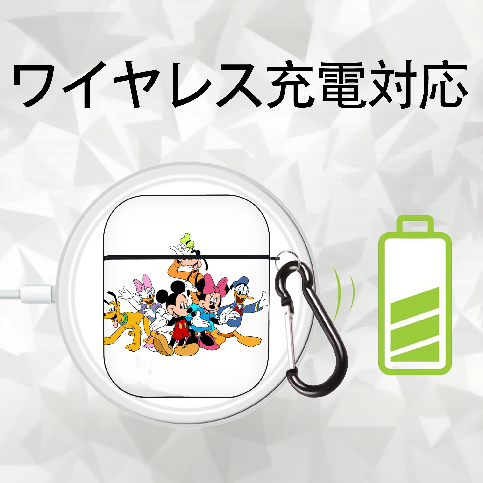 ミッキーマウス Mickey Mouse AirPods 第2世代保護ケース ハードシェル ブラック 耐衝撃・防指紋・カラビナ付き