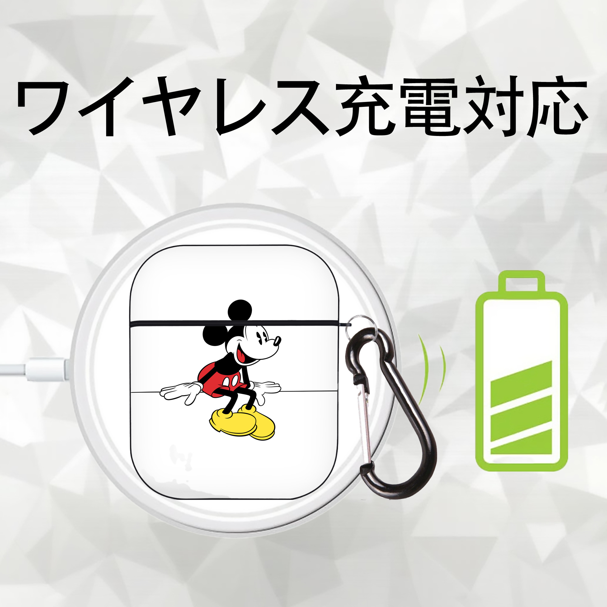 ミッキーマウス Mickey Mouse AirPods 第2世代保護ケース ハードシェル ブラック 耐衝撃・防指紋・カラビナ付き