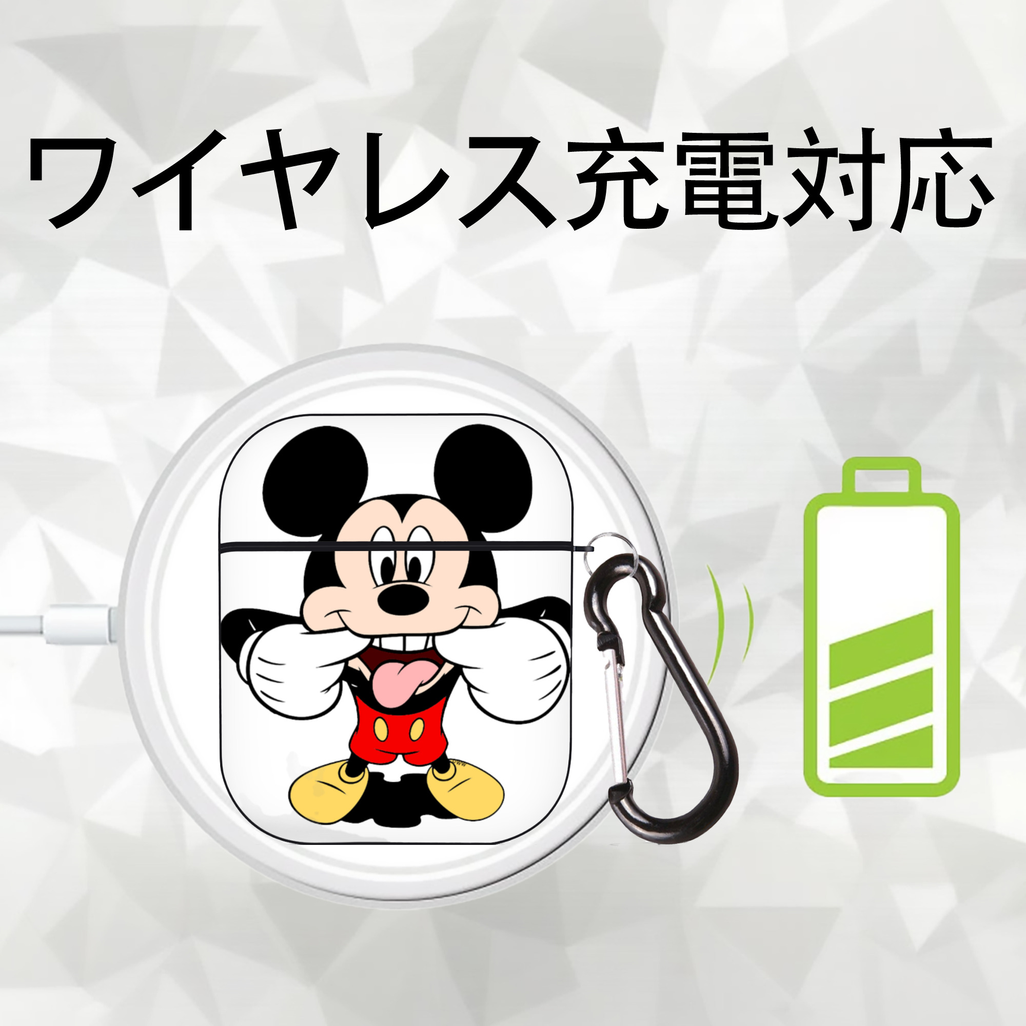 ミッキーマウス Mickey Mouse AirPods 第2世代保護ケース ハードシェル ブラック 耐衝撃・防指紋・カラビナ付き