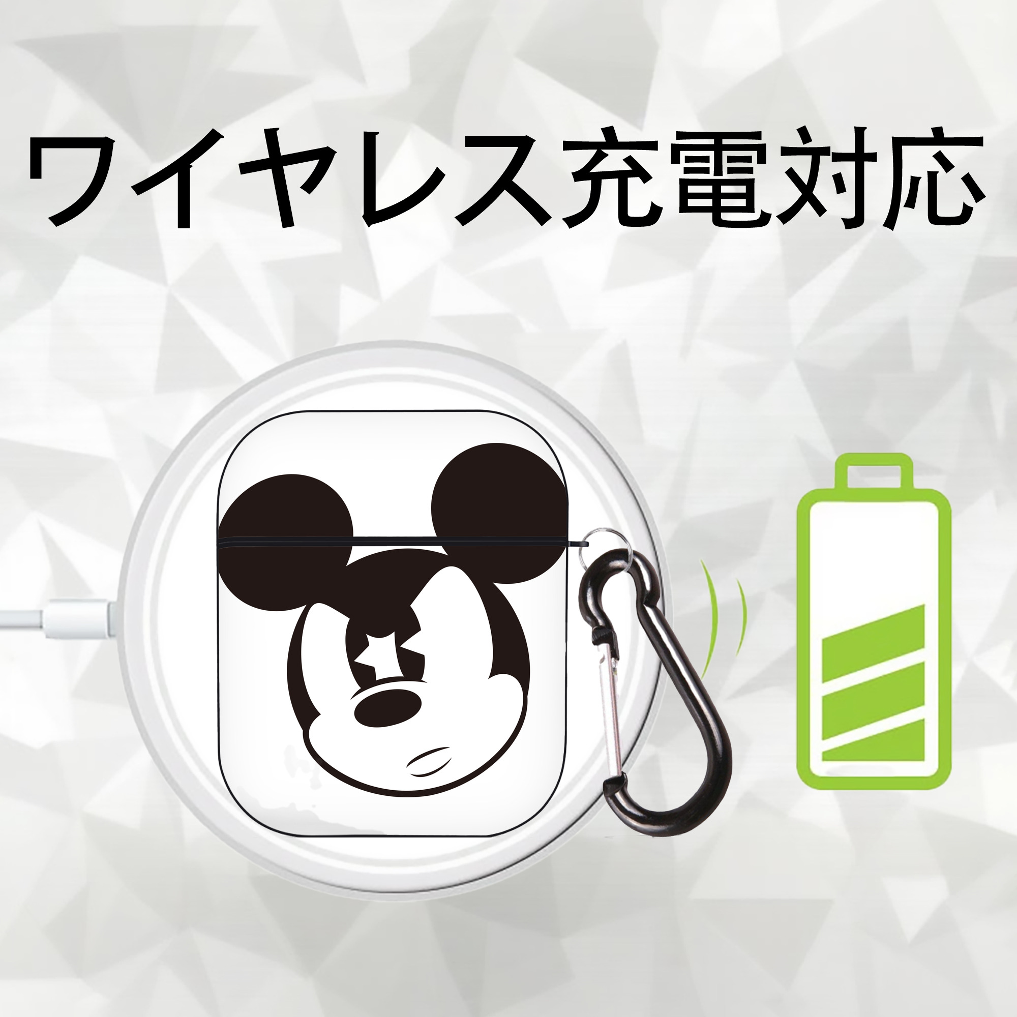 ミッキーマウス Mickey Mouse AirPods 第2世代保護ケース ハードシェル ブラック 耐衝撃・防指紋・カラビナ付き