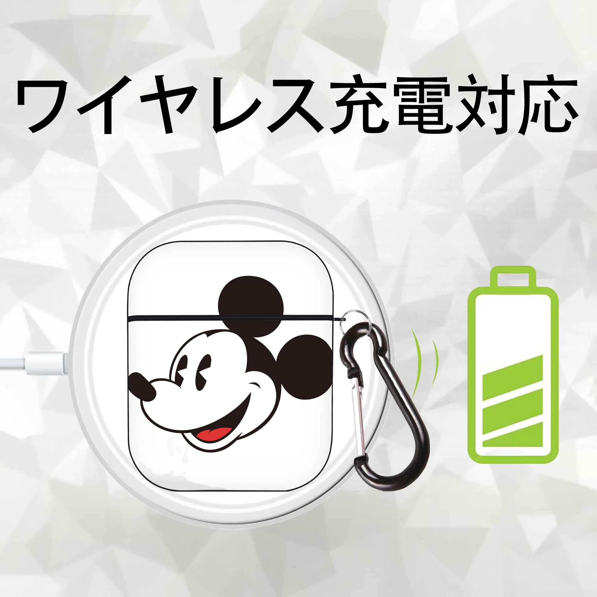 ミッキーマウス Mickey Mouse AirPods 第2世代保護ケース ハードシェル ブラック 耐衝撃・防指紋・カラビナ付き