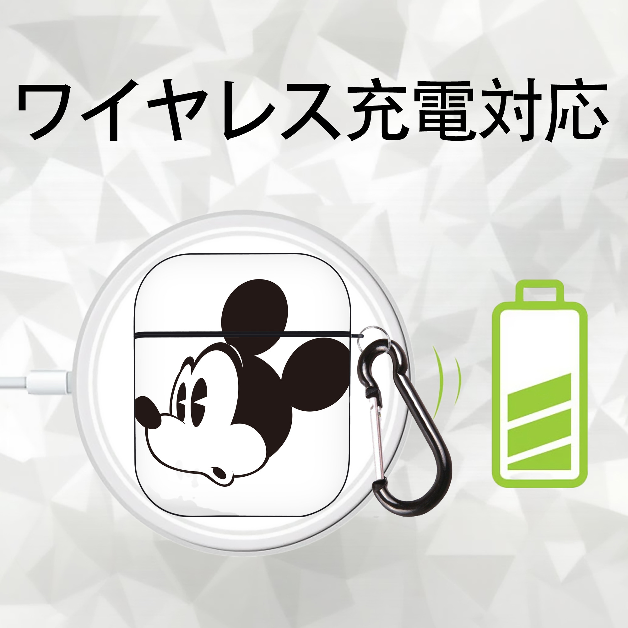 ミッキーマウス Mickey Mouse AirPods 第2世代保護ケース ハードシェル ブラック 耐衝撃・防指紋・カラビナ付き