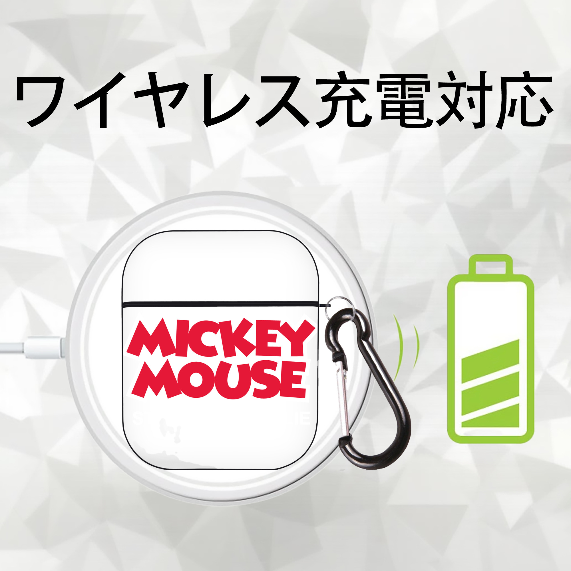 ミッキーマウス Mickey Mouse AirPods 第2世代保護ケース ハードシェル ブラック 耐衝撃・防指紋・カラビナ付き