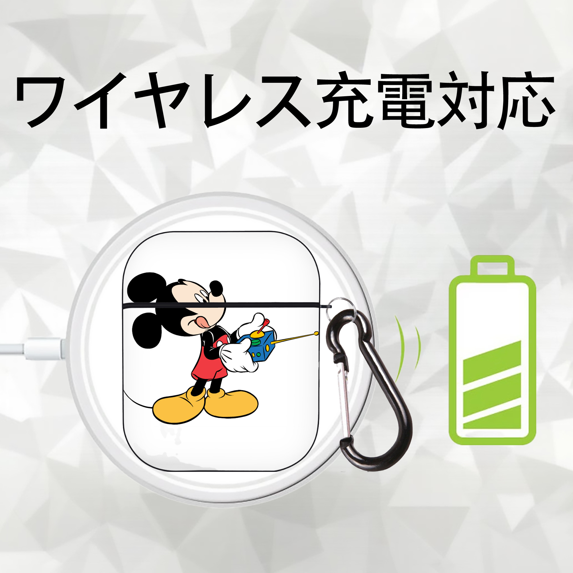 ミッキーマウス Mickey Mouse AirPods 第2世代保護ケース ハードシェル ブラック 耐衝撃・防指紋・カラビナ付き