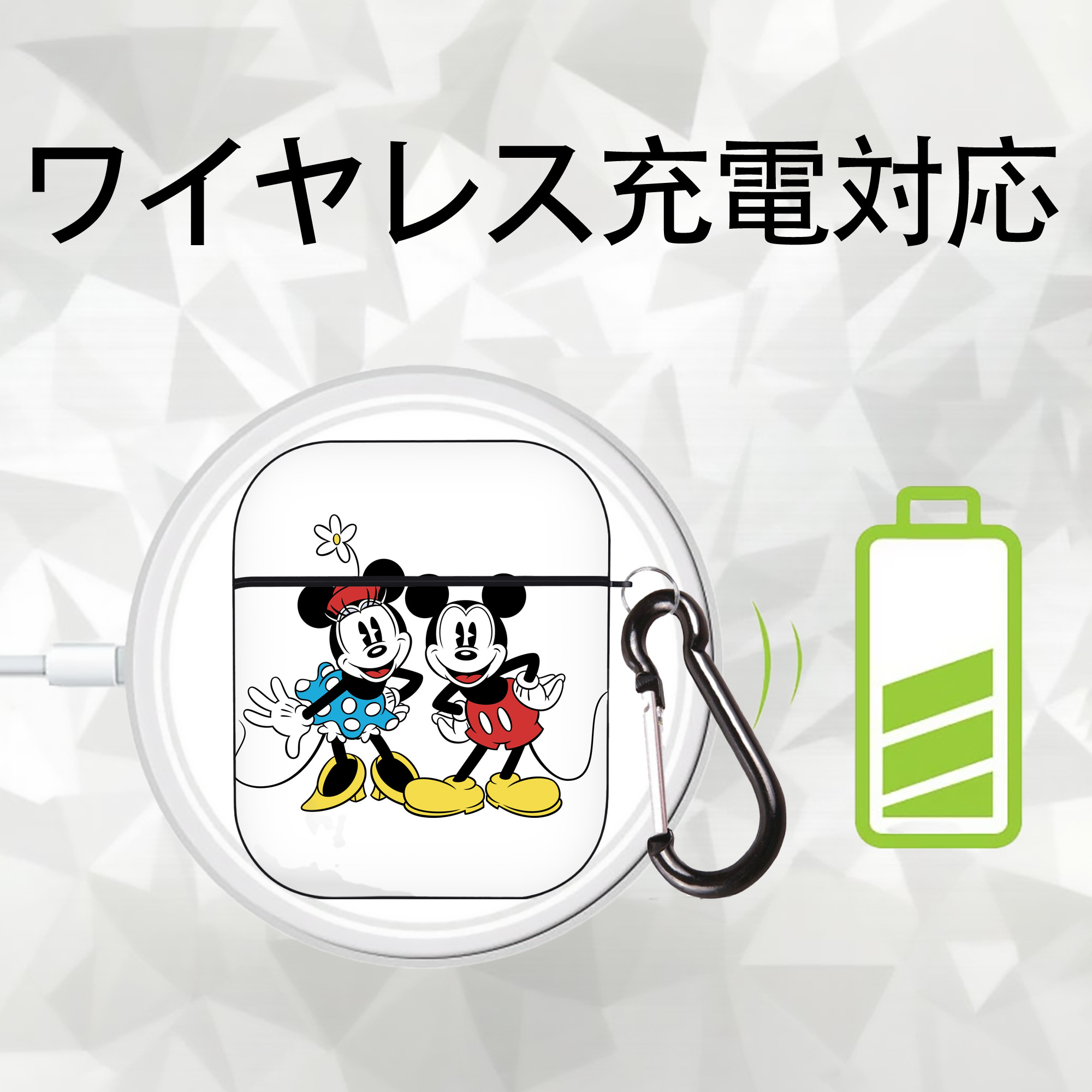 ミッキーマウス Mickey Mouse AirPods 第2世代保護ケース ハードシェル ブラック 耐衝撃・防指紋・カラビナ付き