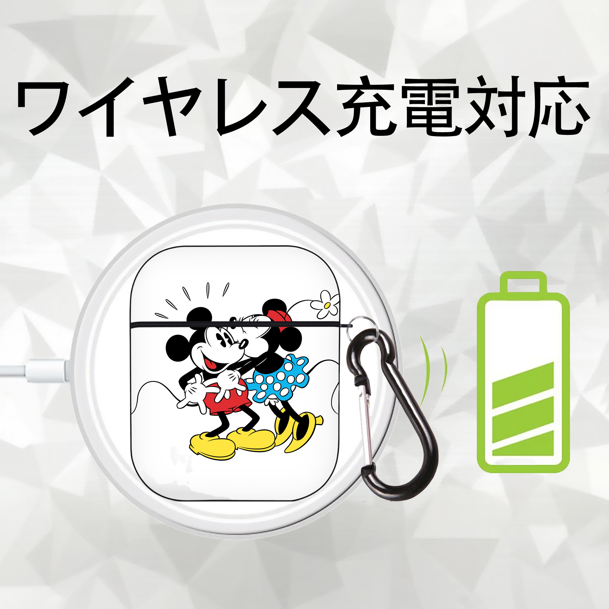 ミッキーマウス Mickey Mouse AirPods 第2世代保護ケース ハードシェル ブラック 耐衝撃・防指紋・カラビナ付き